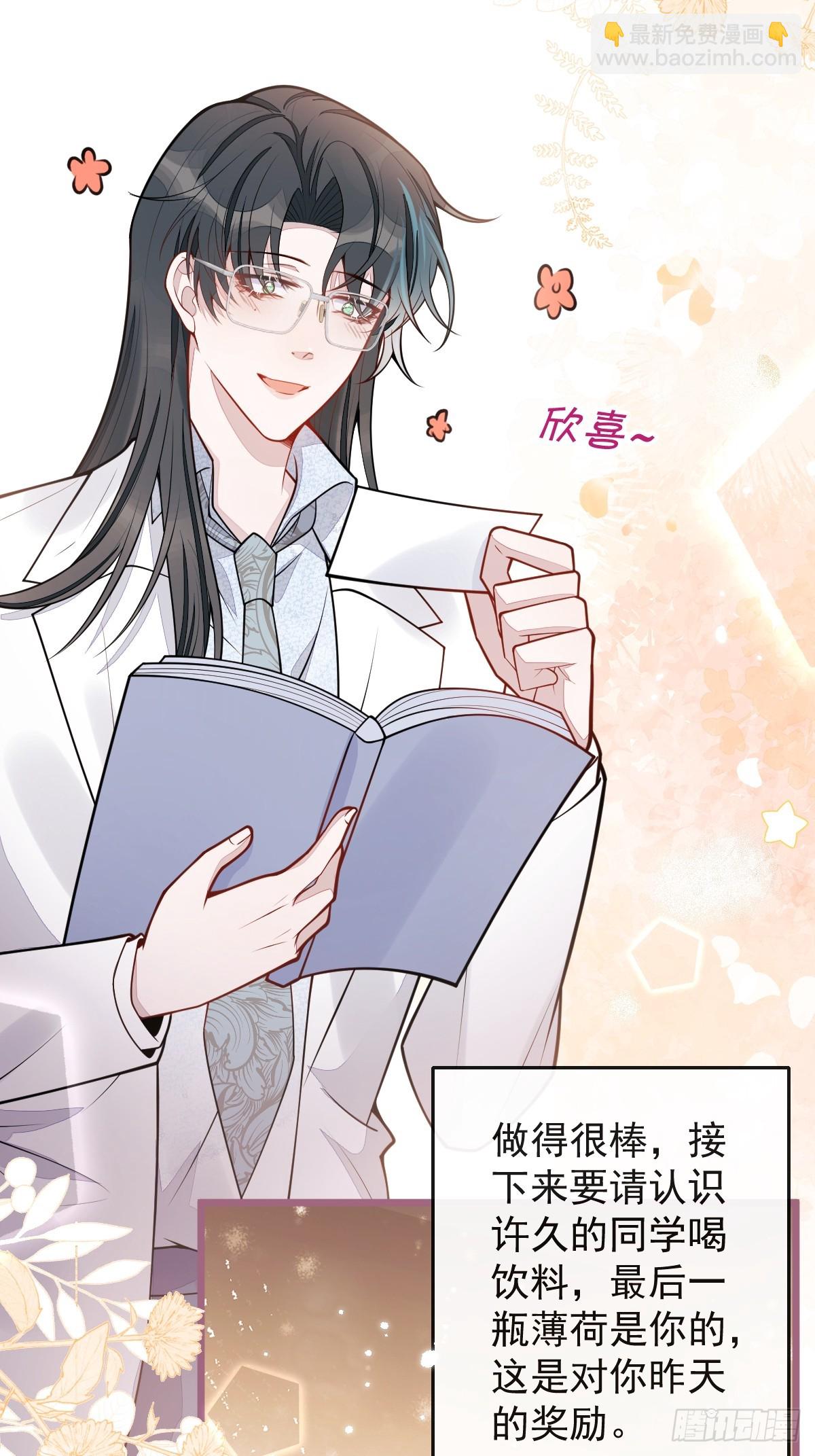 31- 我骂我自己！-第32话