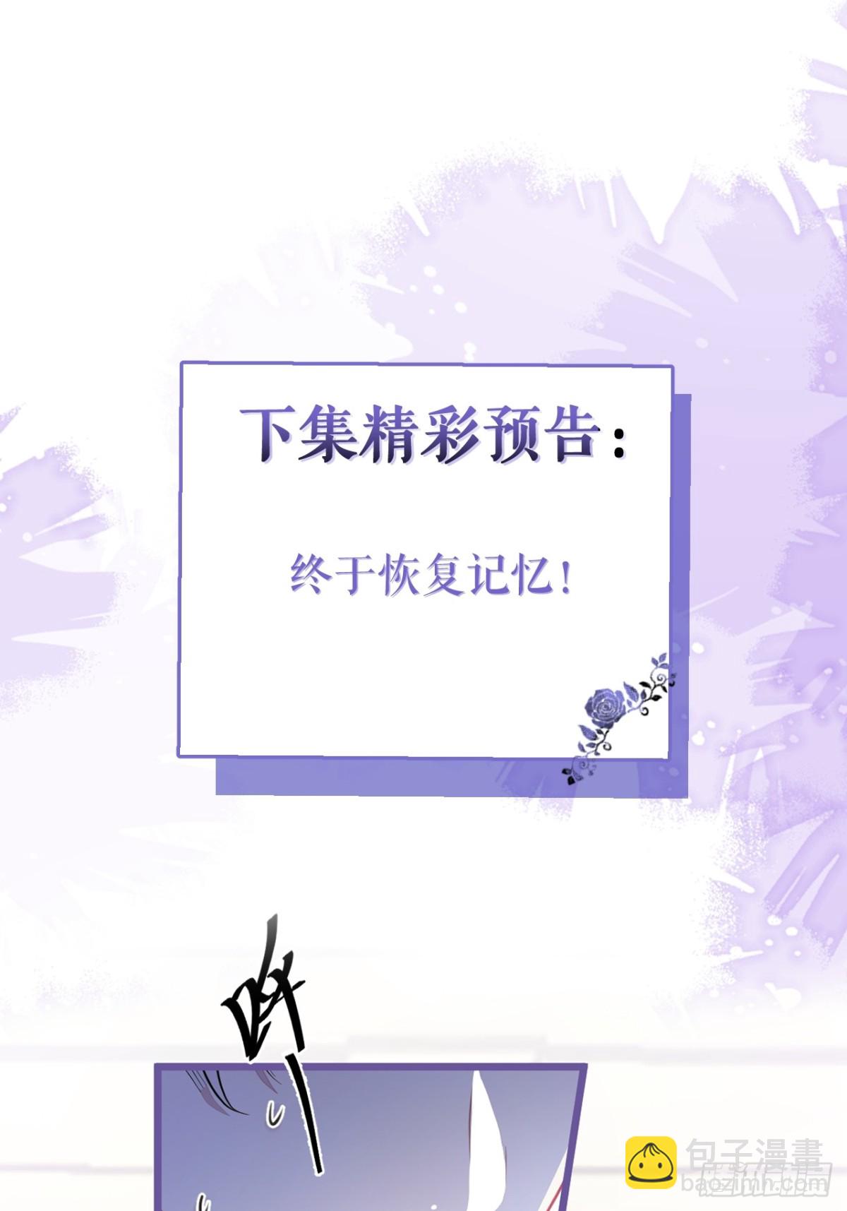 31- 我骂我自己！-第32话