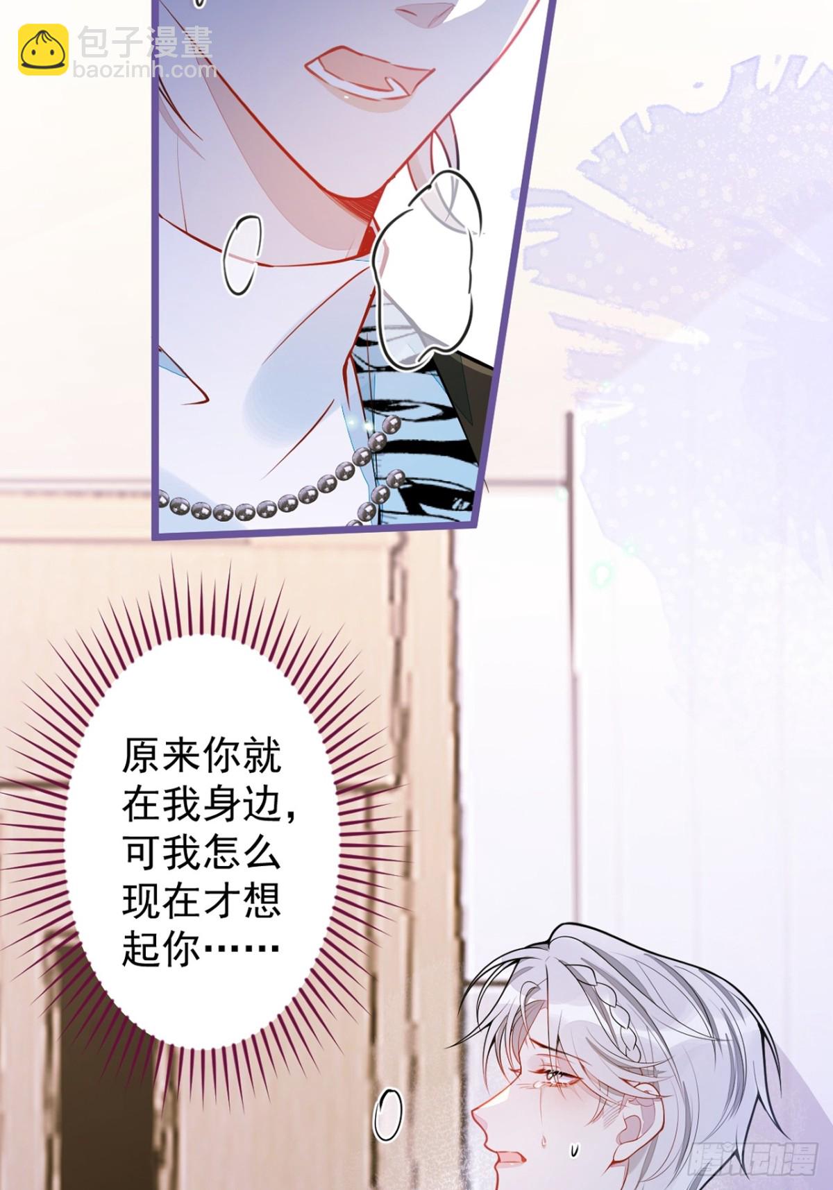 31- 我骂我自己！-第32话