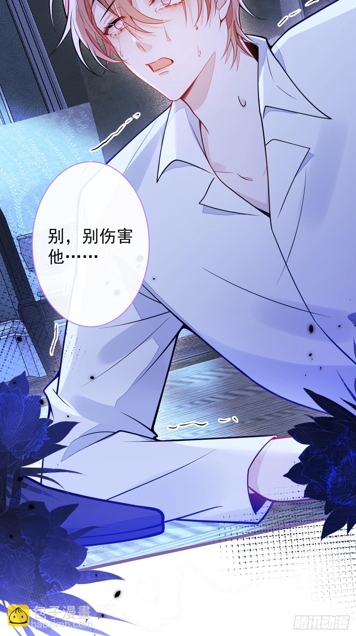 33- 放开我的孩子！-第34话