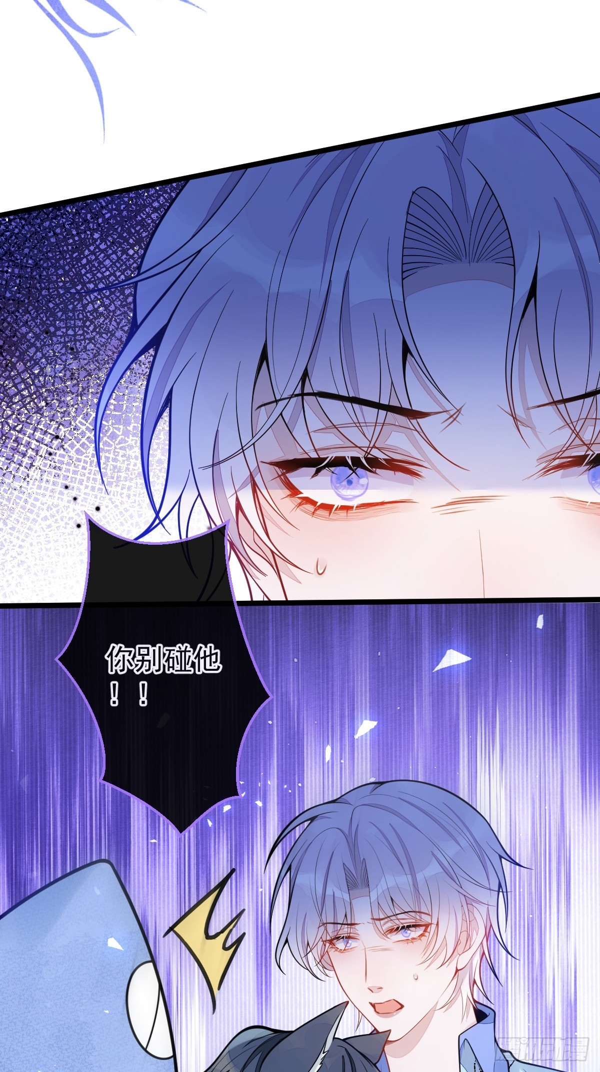 33- 放开我的孩子！-第34话