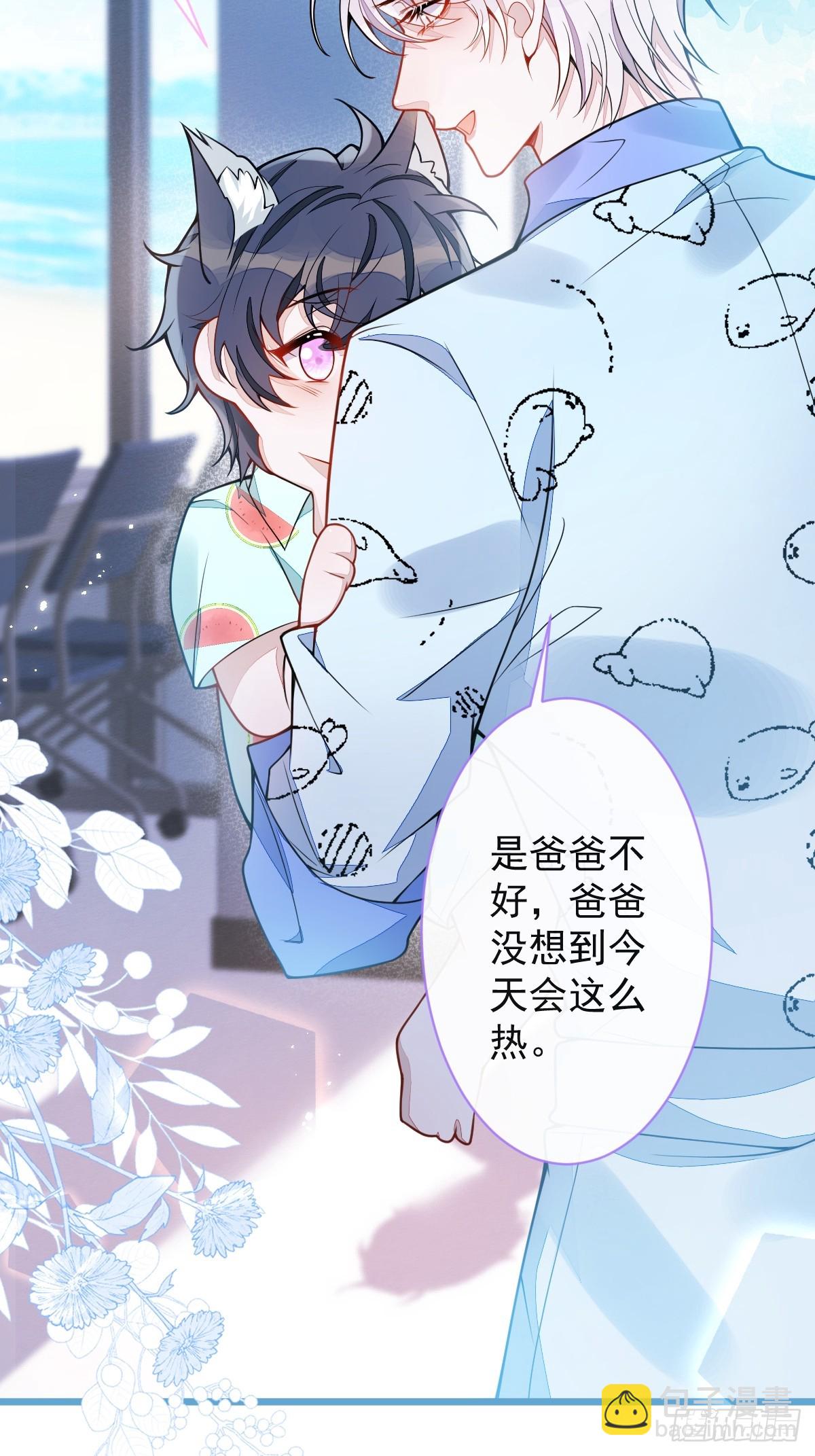 33- 放开我的孩子！-第34话