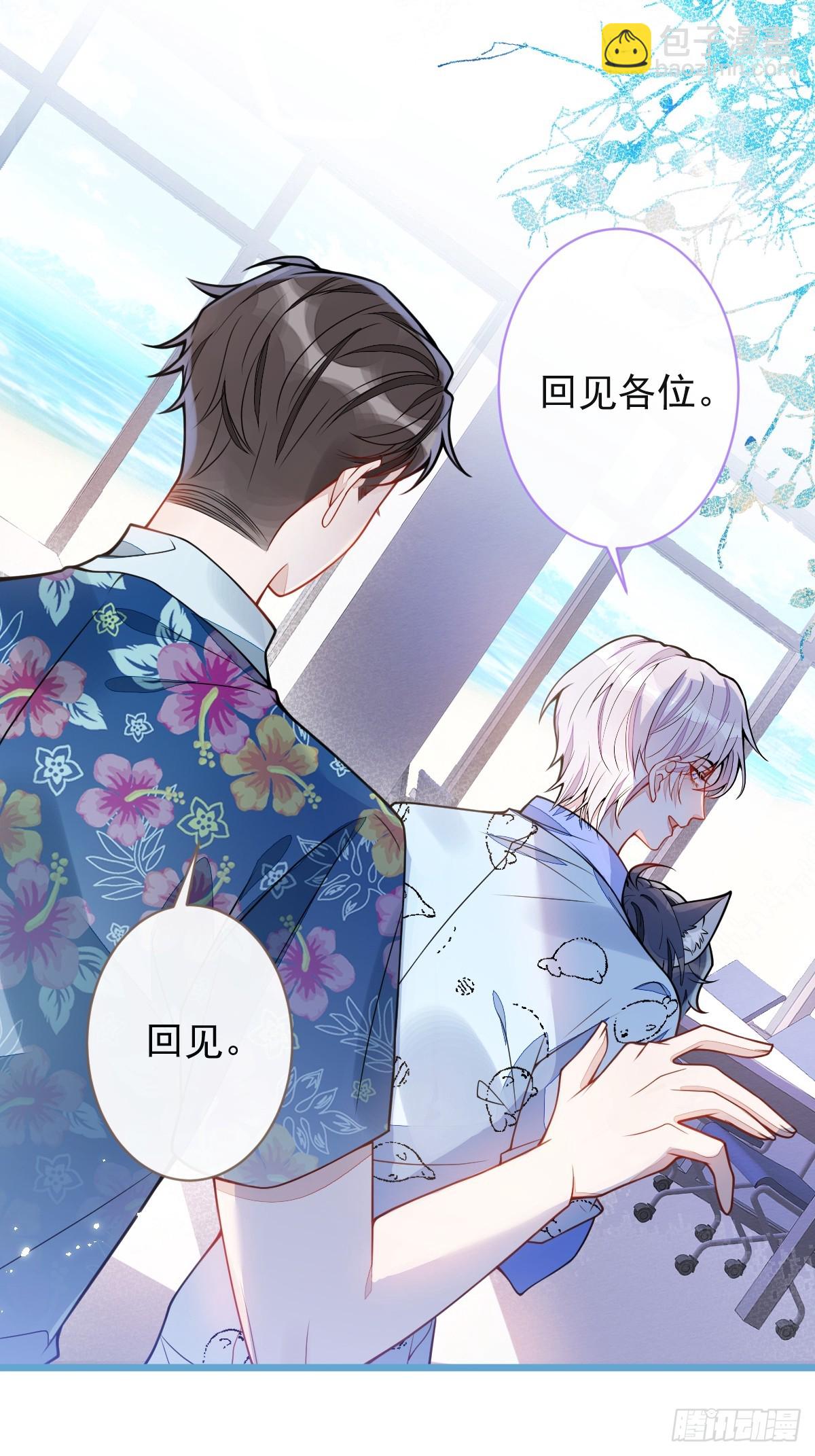 33- 放开我的孩子！-第34话