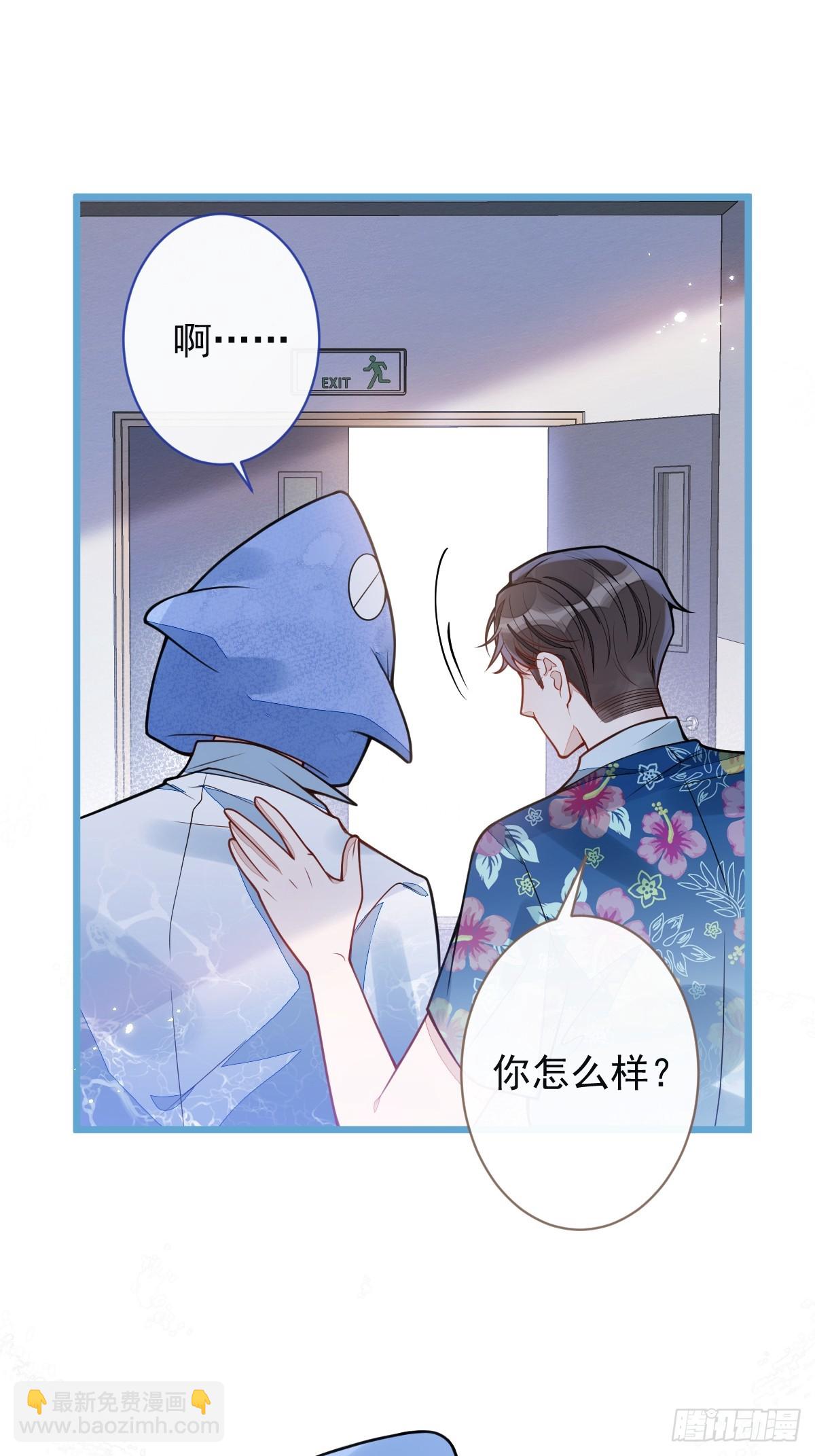 33- 放开我的孩子！-第34话