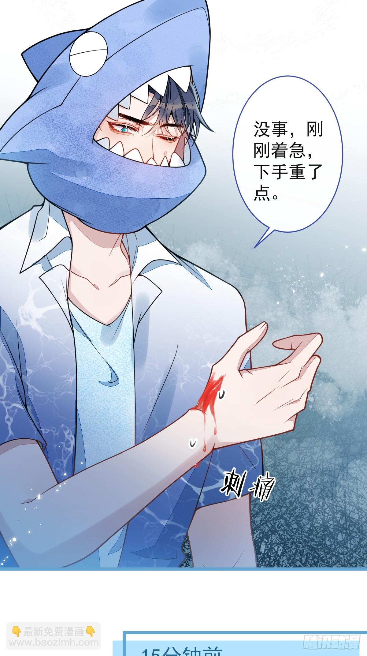 33- 放开我的孩子！-第34话