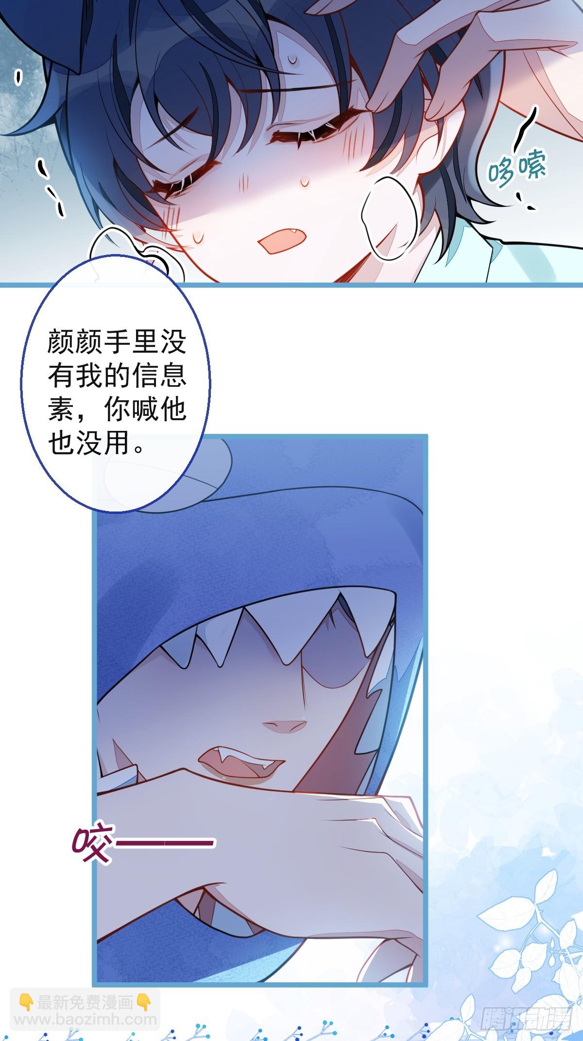 33- 放开我的孩子！-第34话