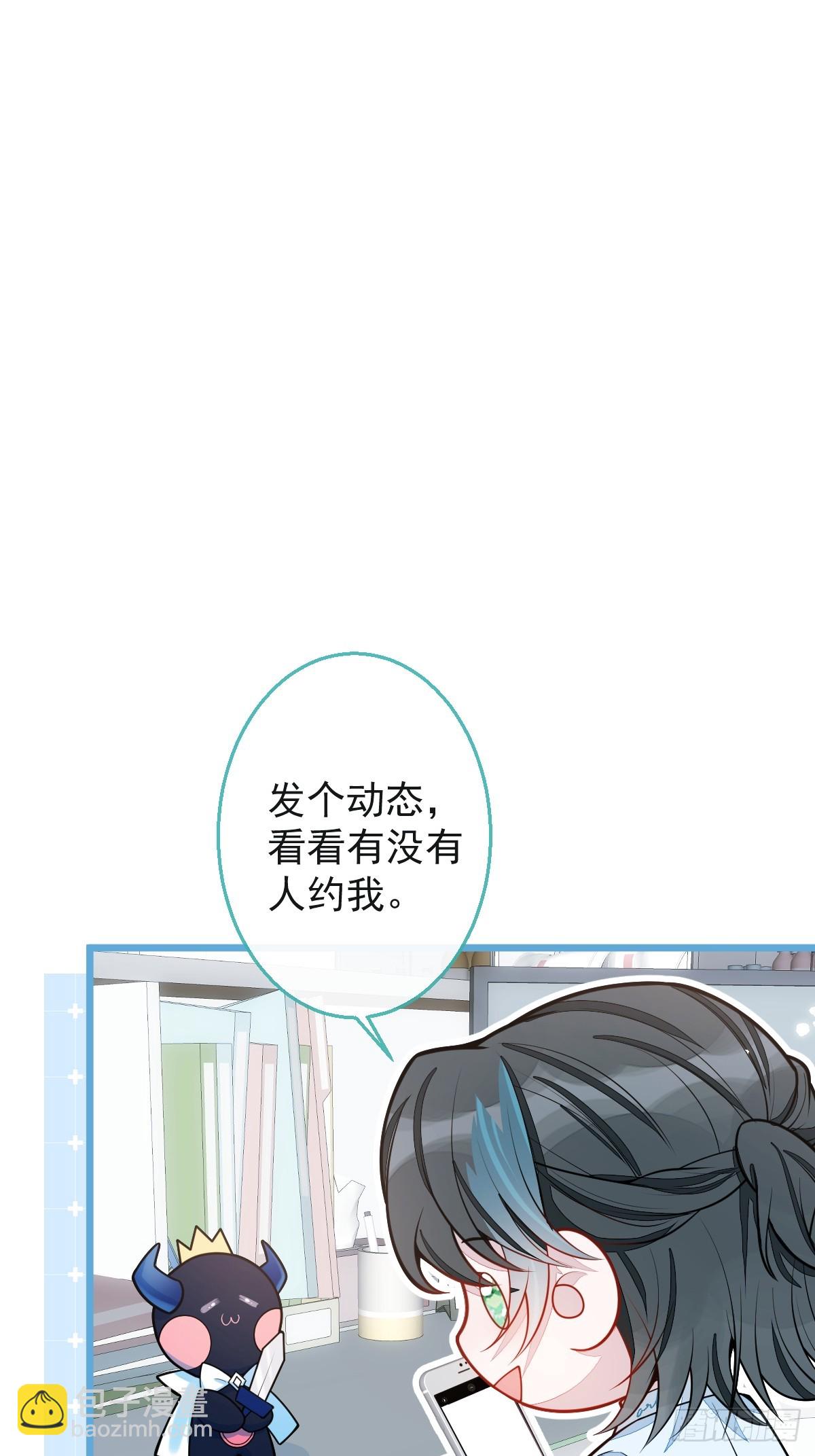 33- 放开我的孩子！-第34话