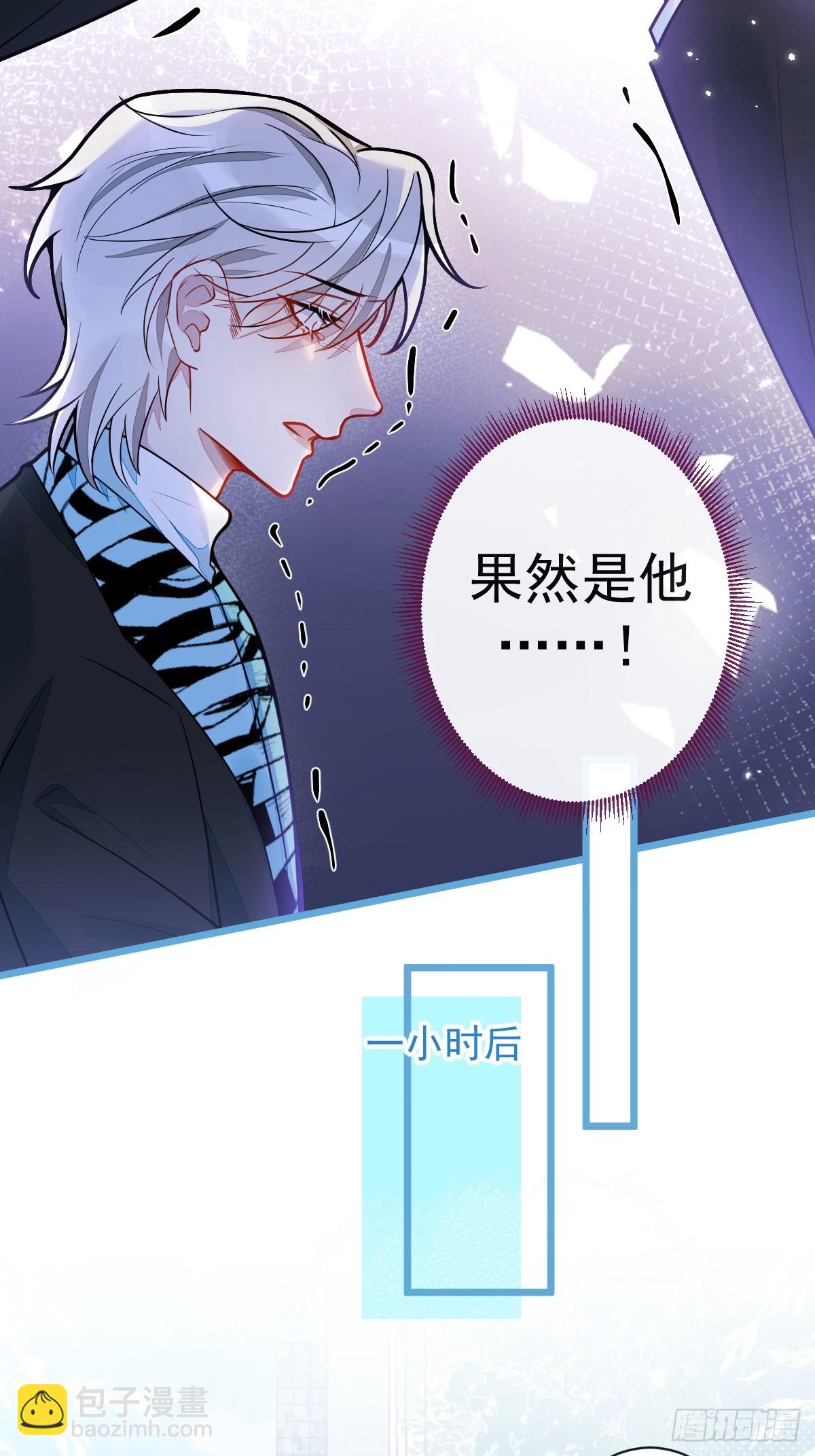 33- 放开我的孩子！-第34话
