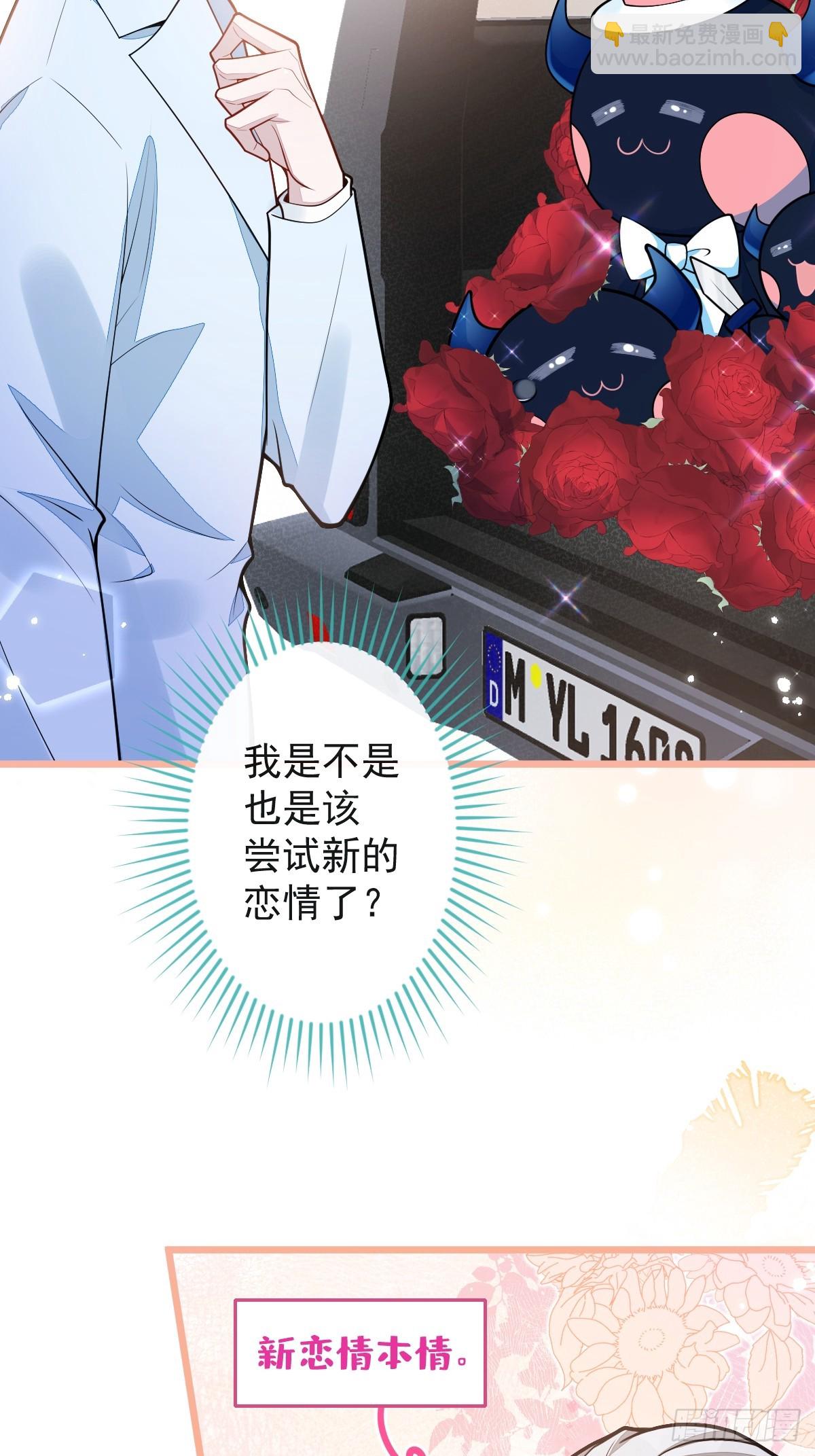 33- 放开我的孩子！-第34话