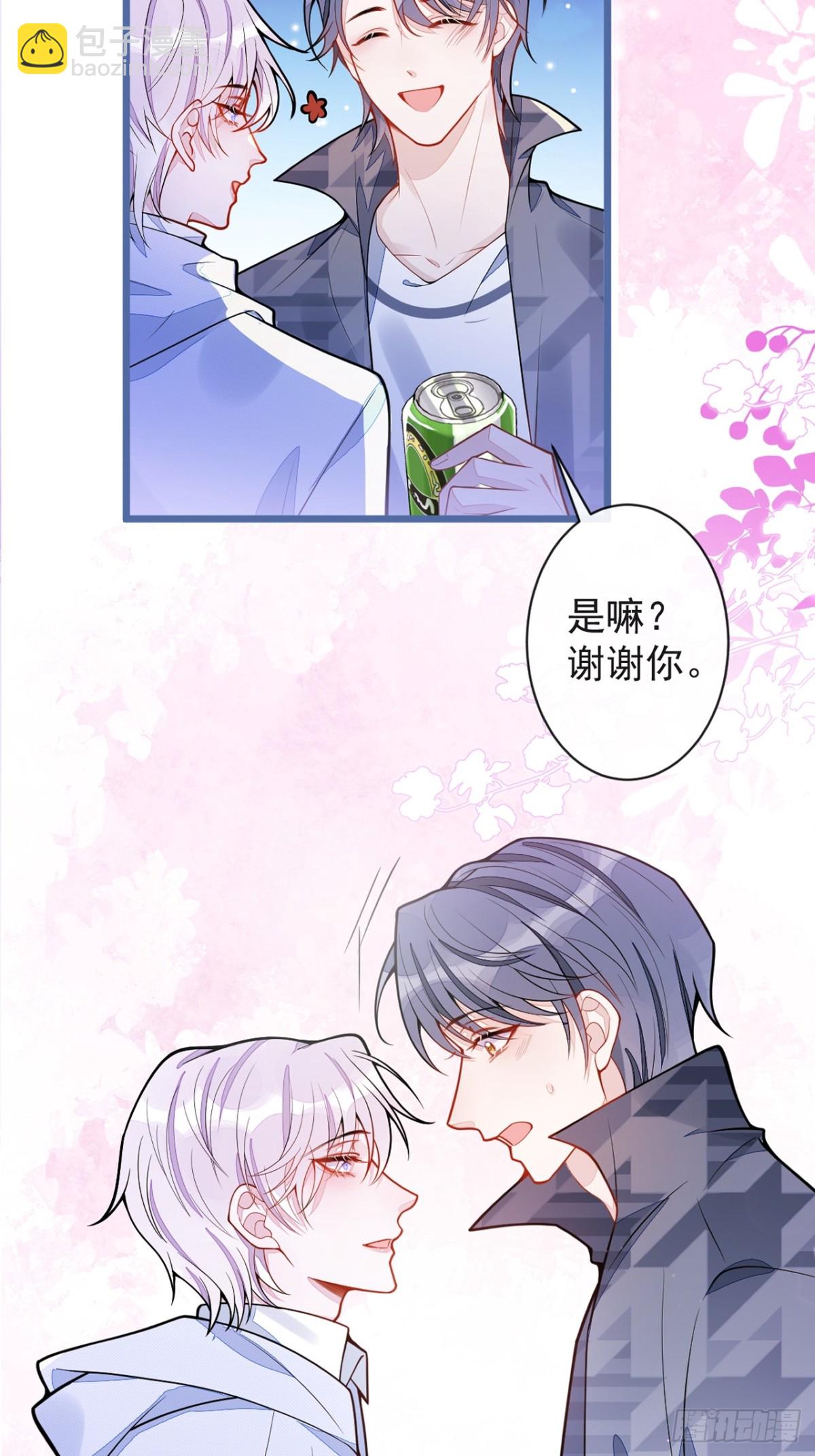 33- 放开我的孩子！-第34话
