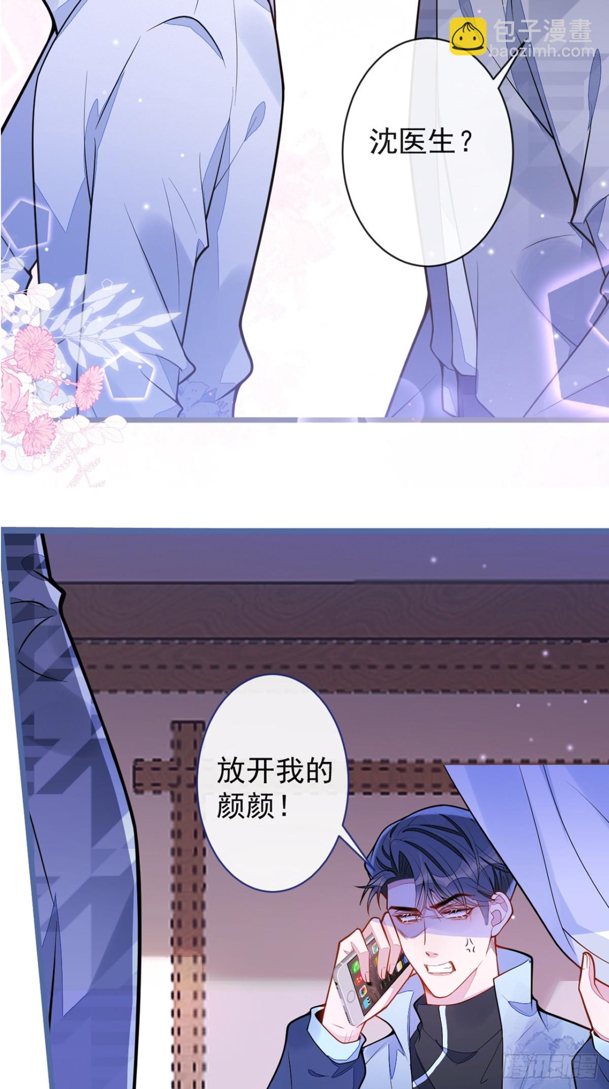 33- 放开我的孩子！-第34话
