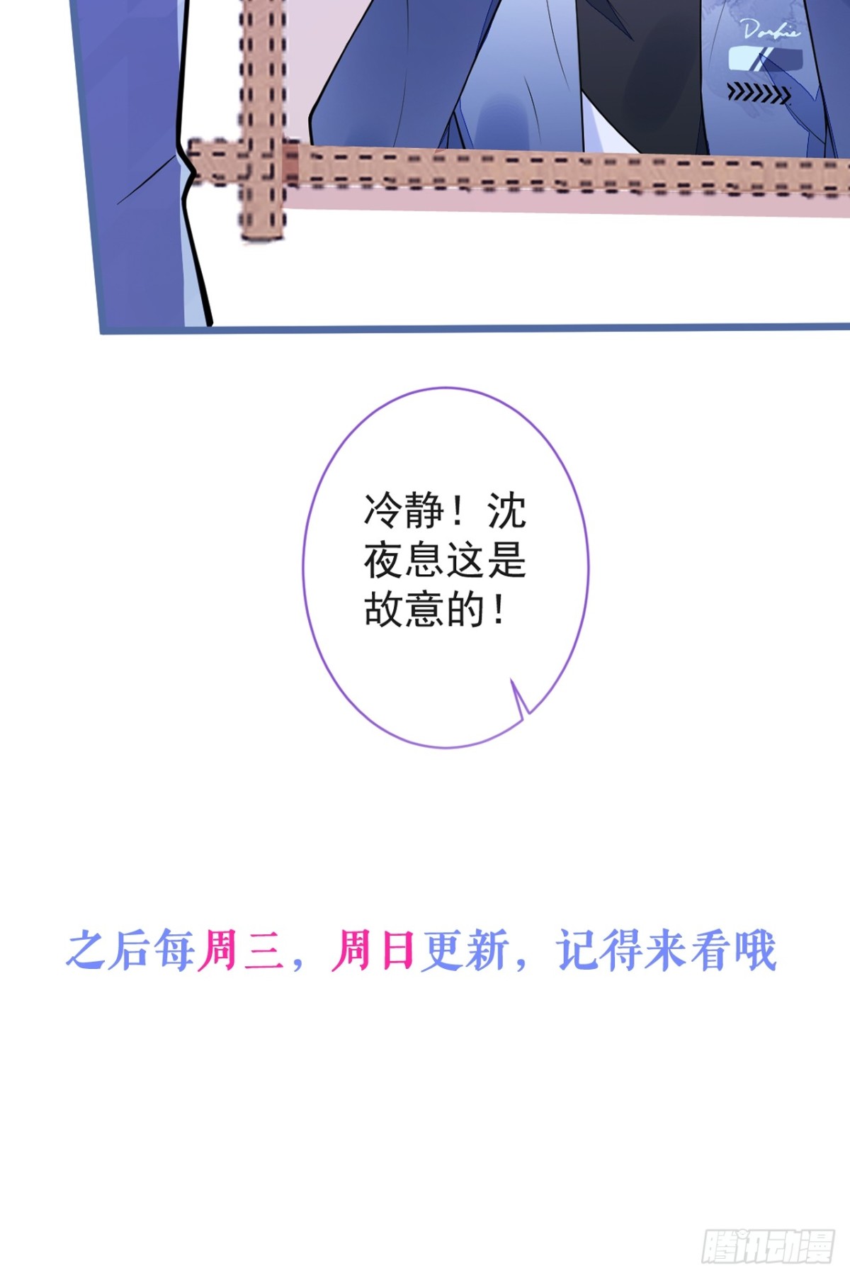 33- 放开我的孩子！-第34话