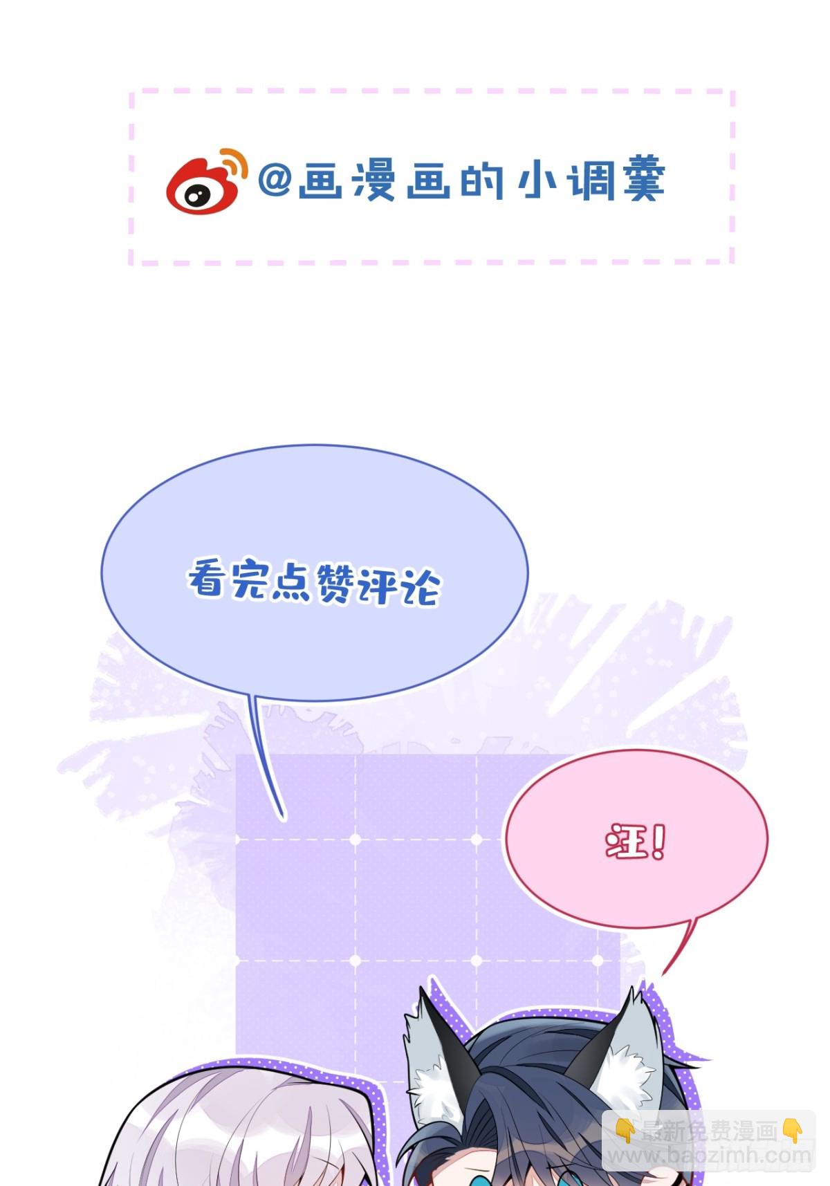 33- 放开我的孩子！-第34话