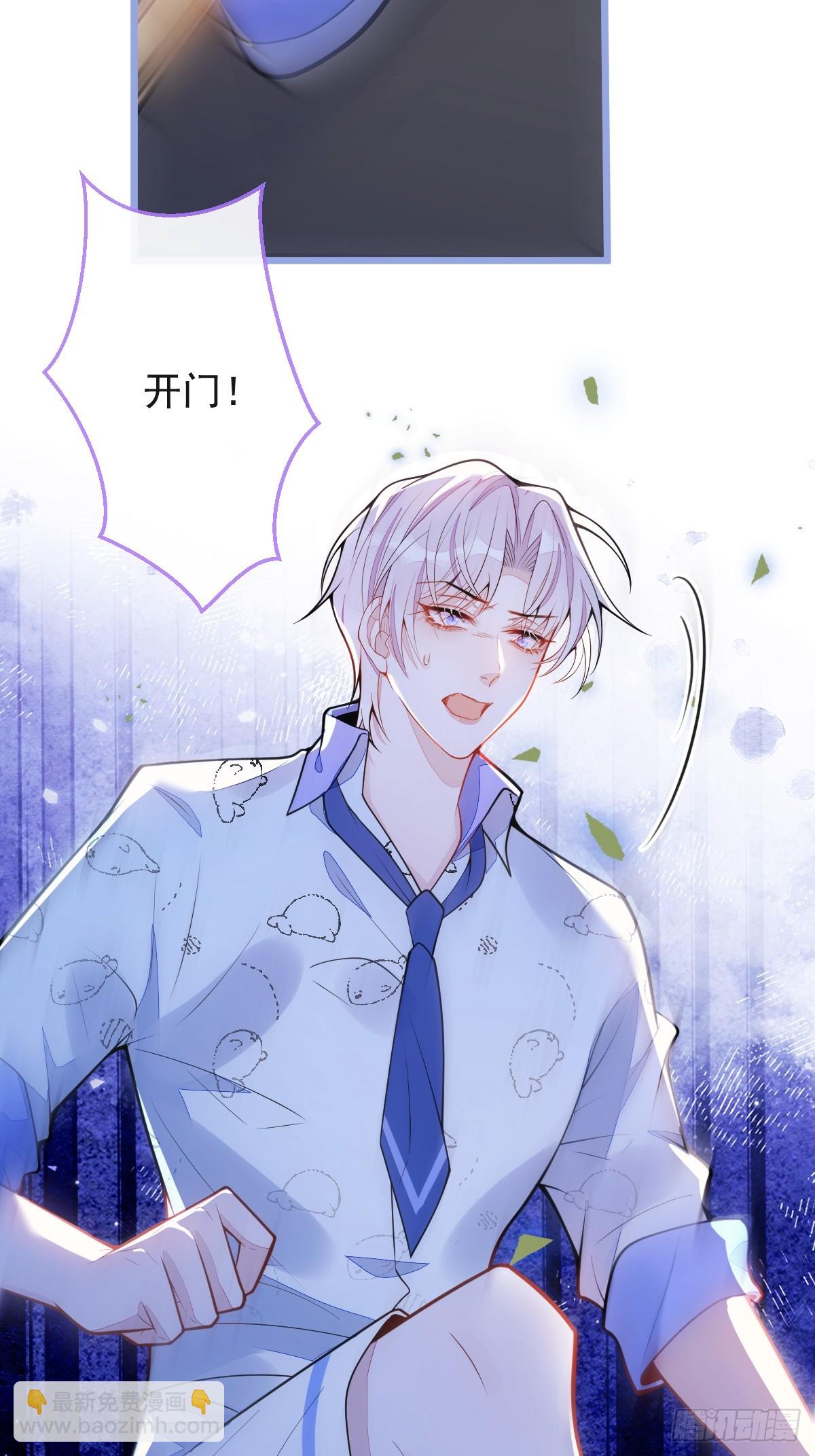 33- 放开我的孩子！-第34话