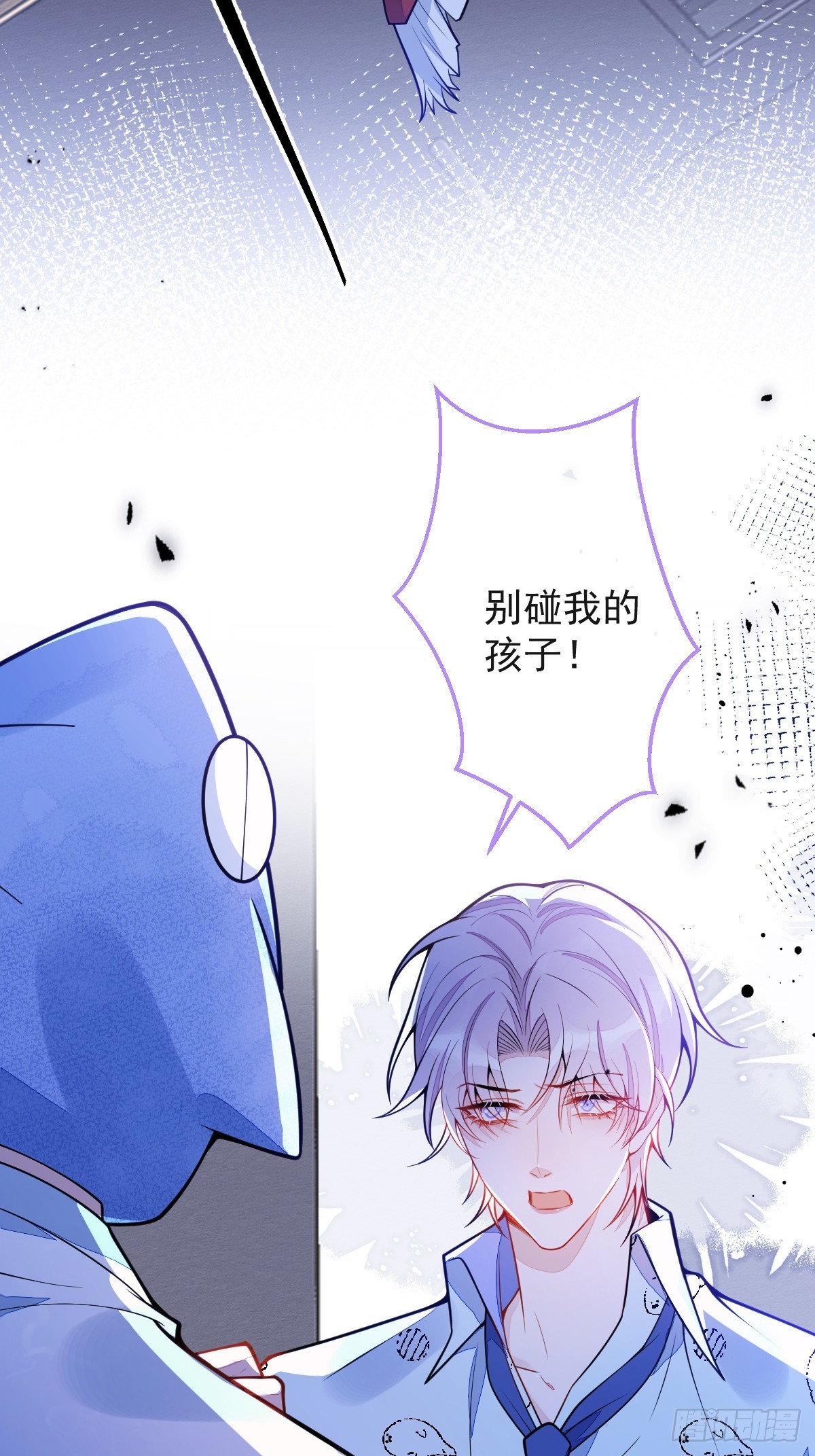 33- 放开我的孩子！-第34话