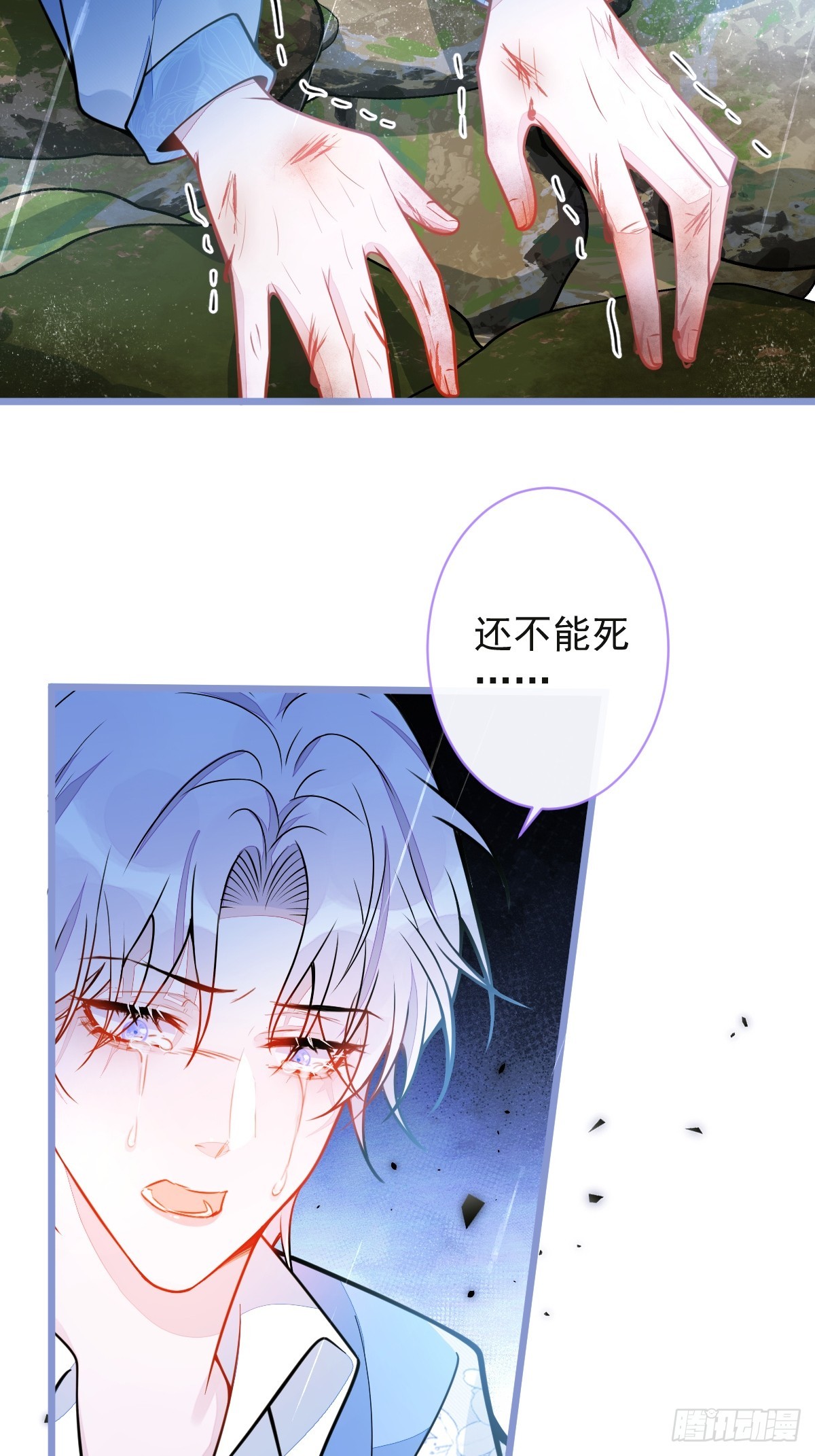 35-你别死！-第36话
