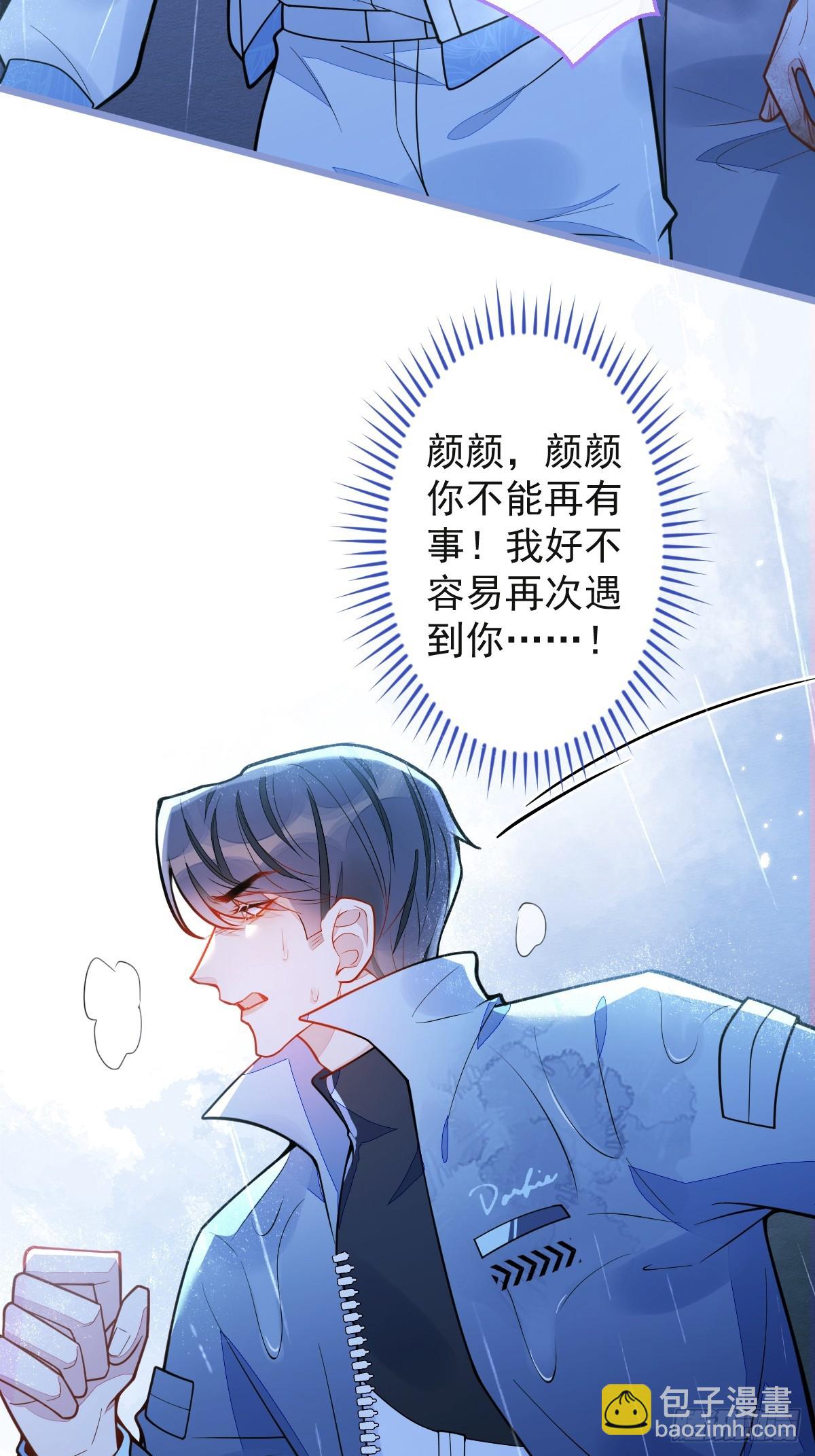 35-你别死！-第36话