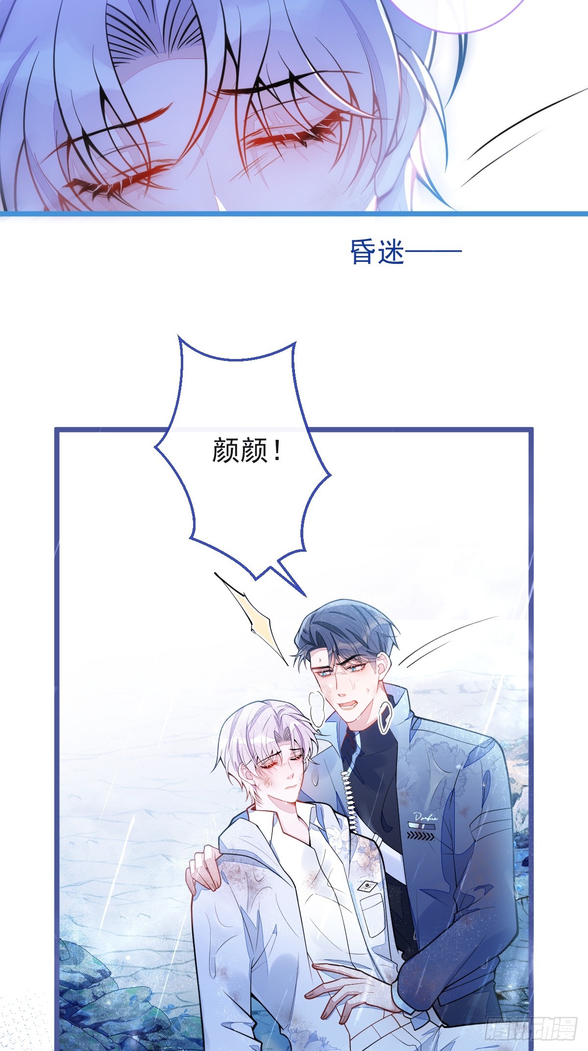 35-你别死！-第36话