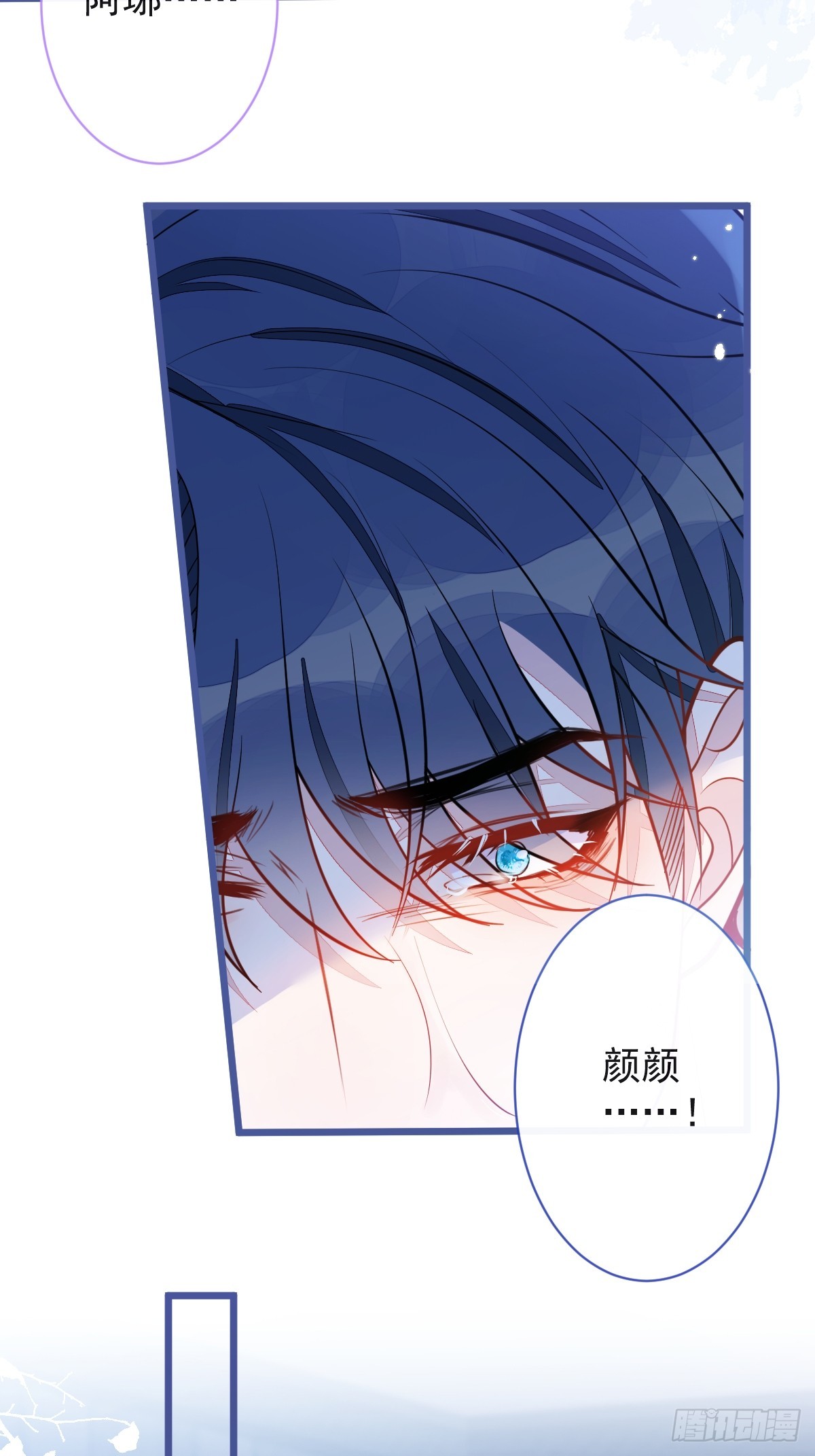 35-你别死！-第36话