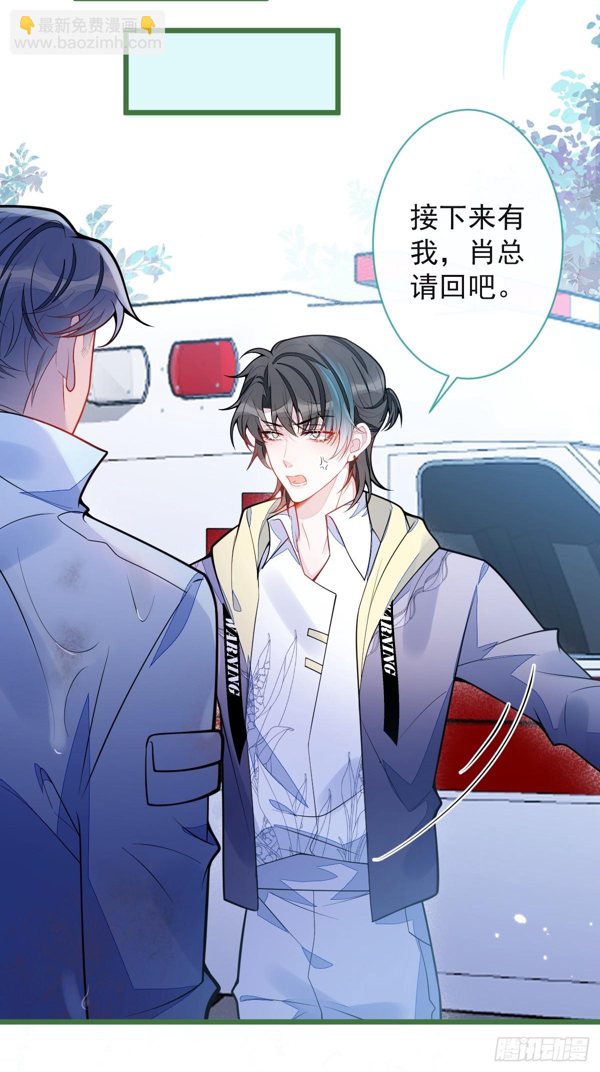 35-你别死！-第36话