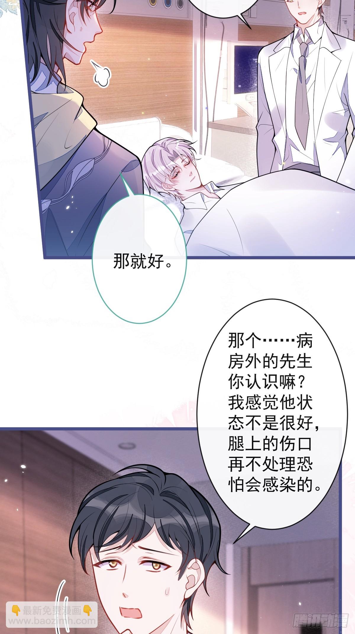 35-你别死！-第36话