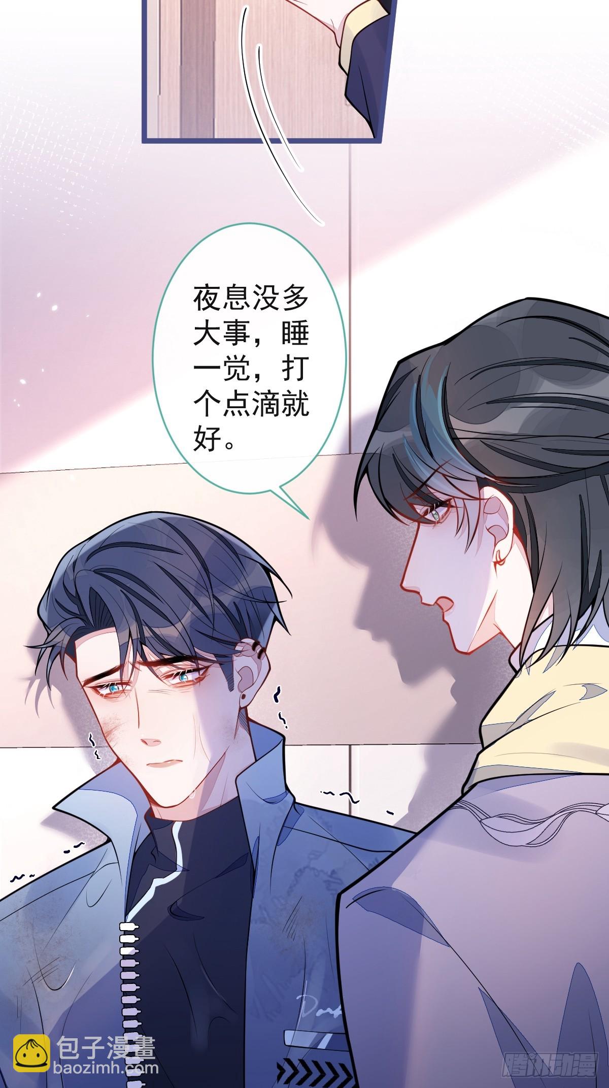 35-你别死！-第36话