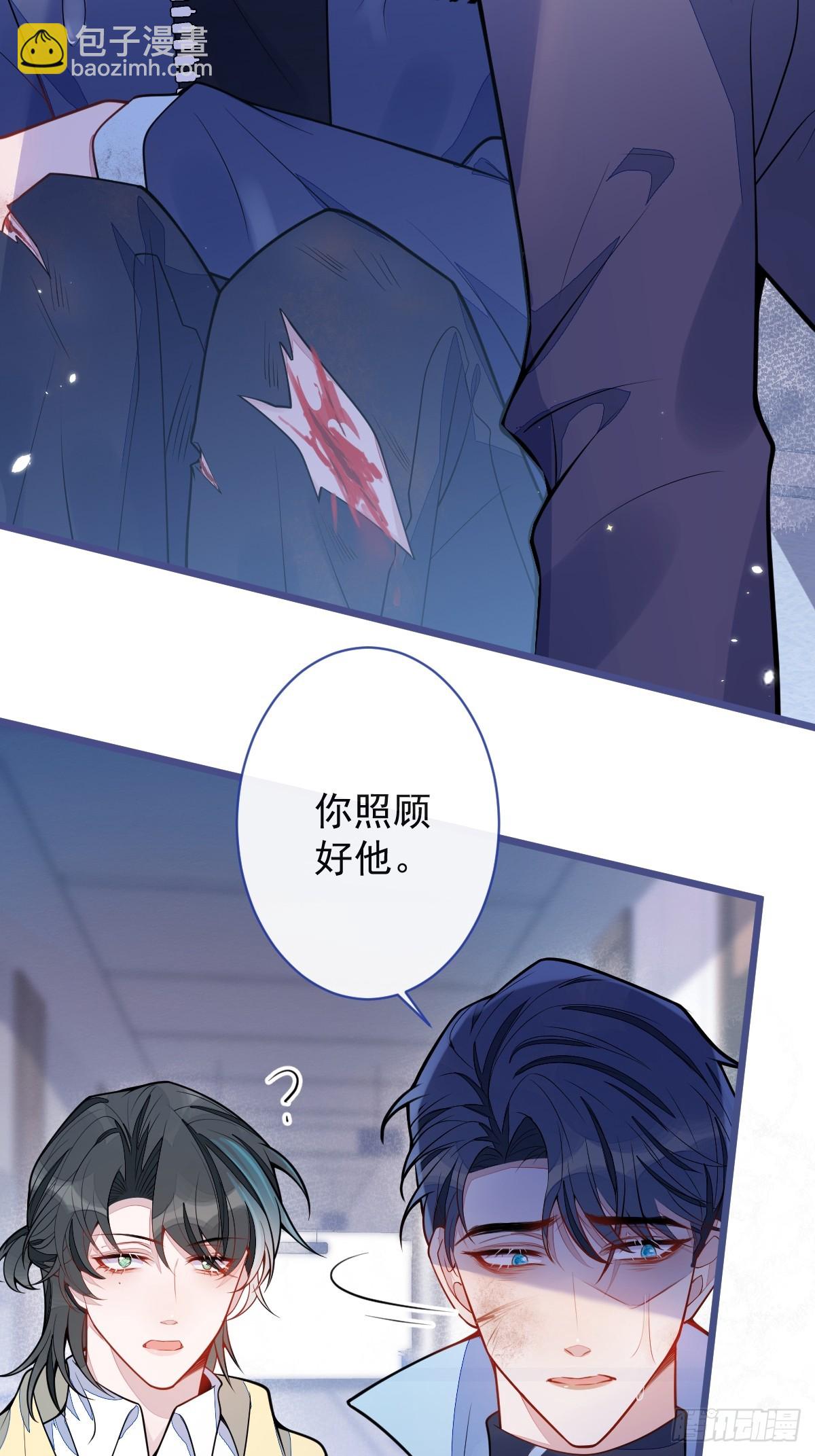 35-你别死！-第36话