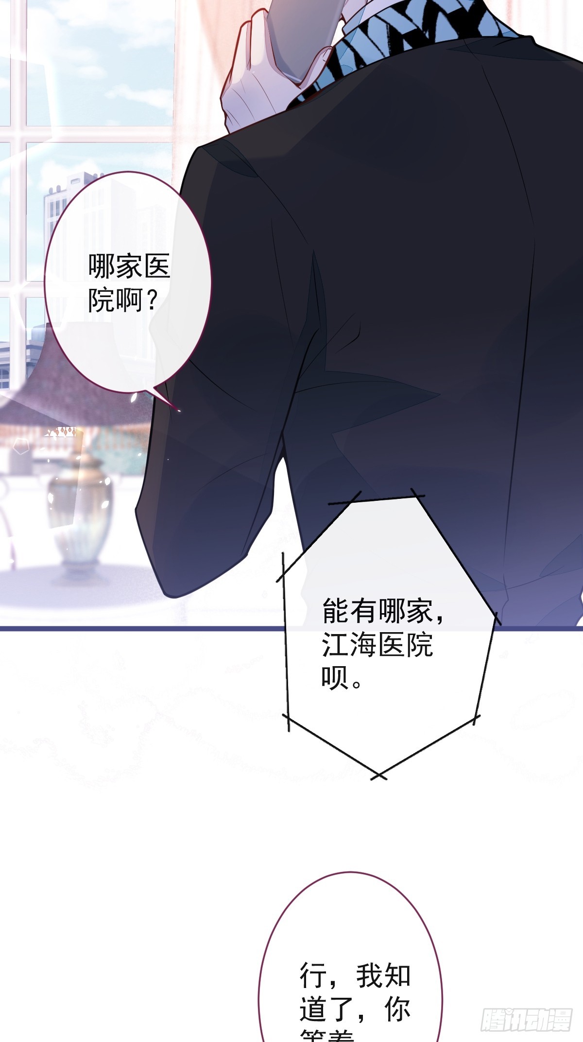 35-你别死！-第36话