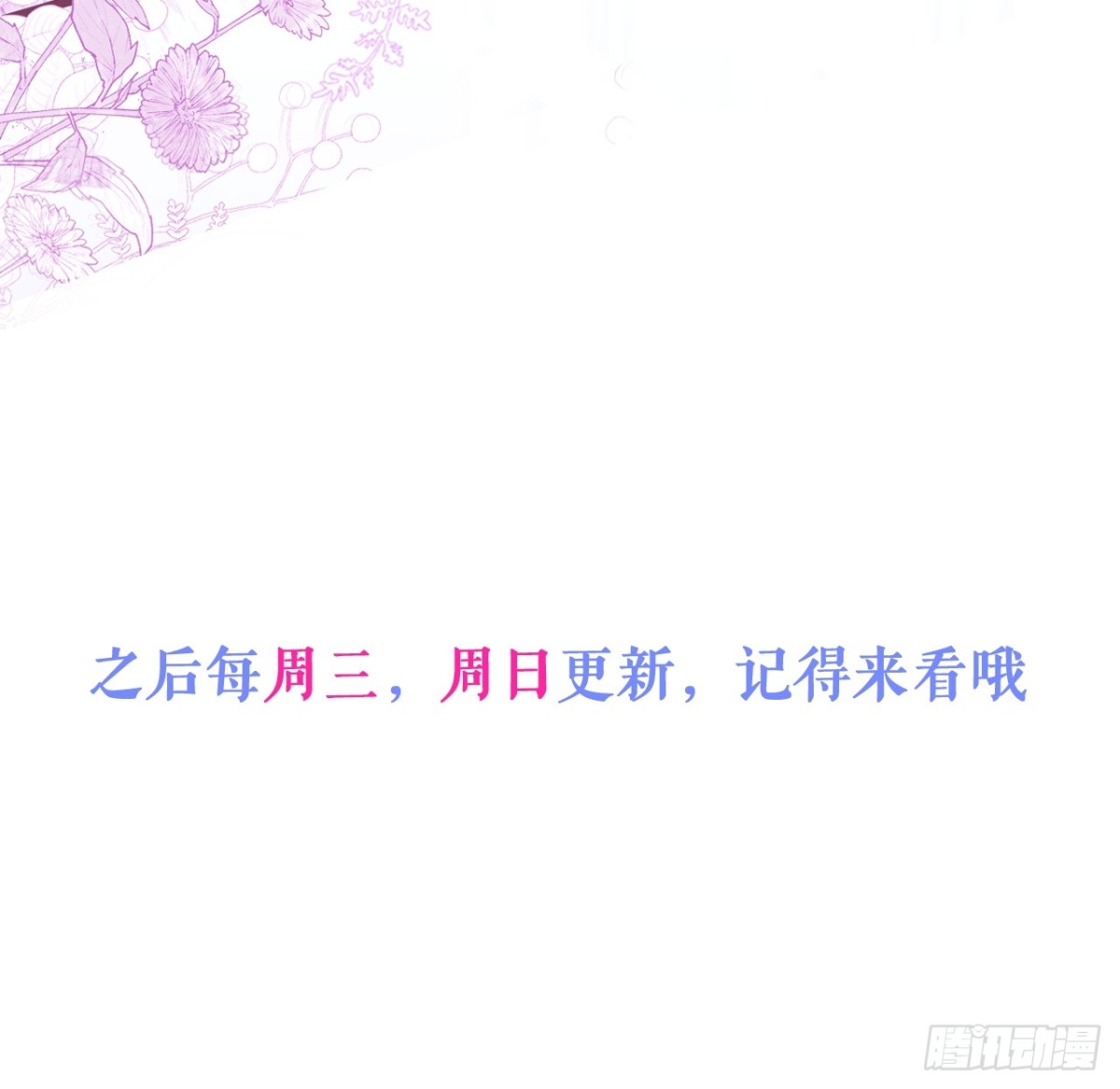 35-你别死！-第36话
