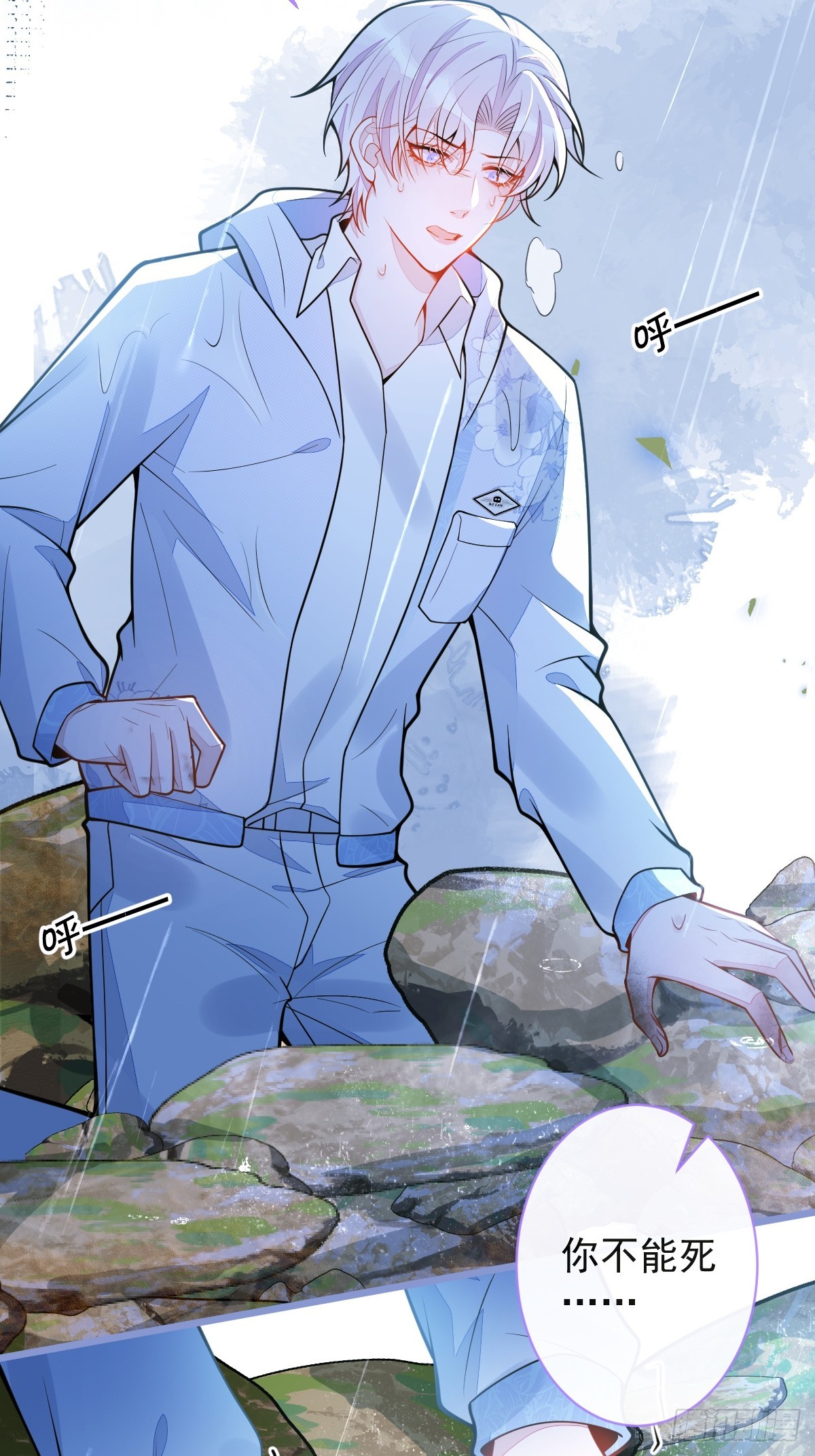 35-你别死！-第36话