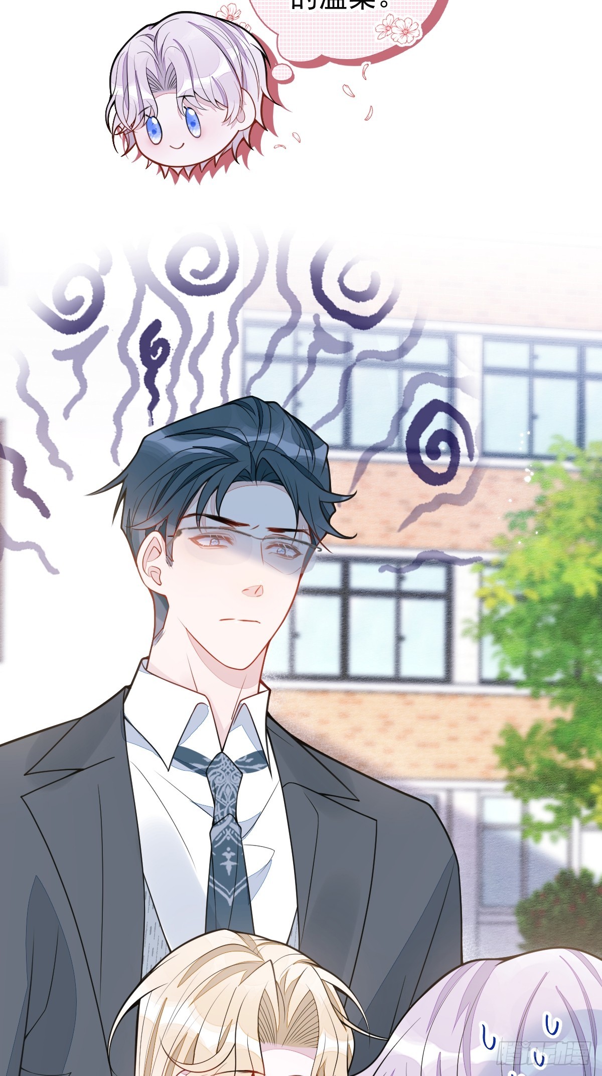 37-暴露身份？-第38话