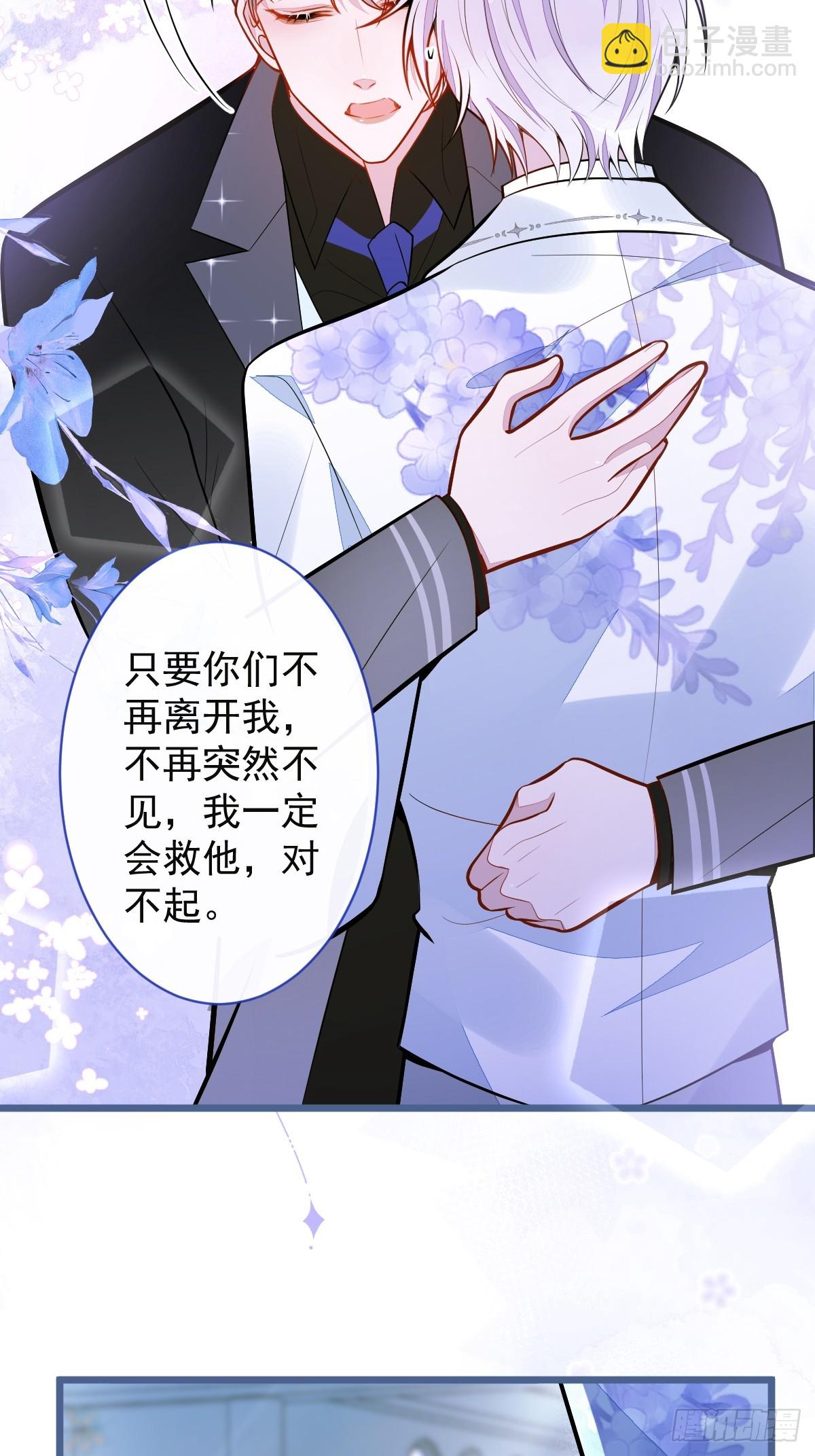 39-我好不容易才把你忘了&hellip;&hellip;-第40话