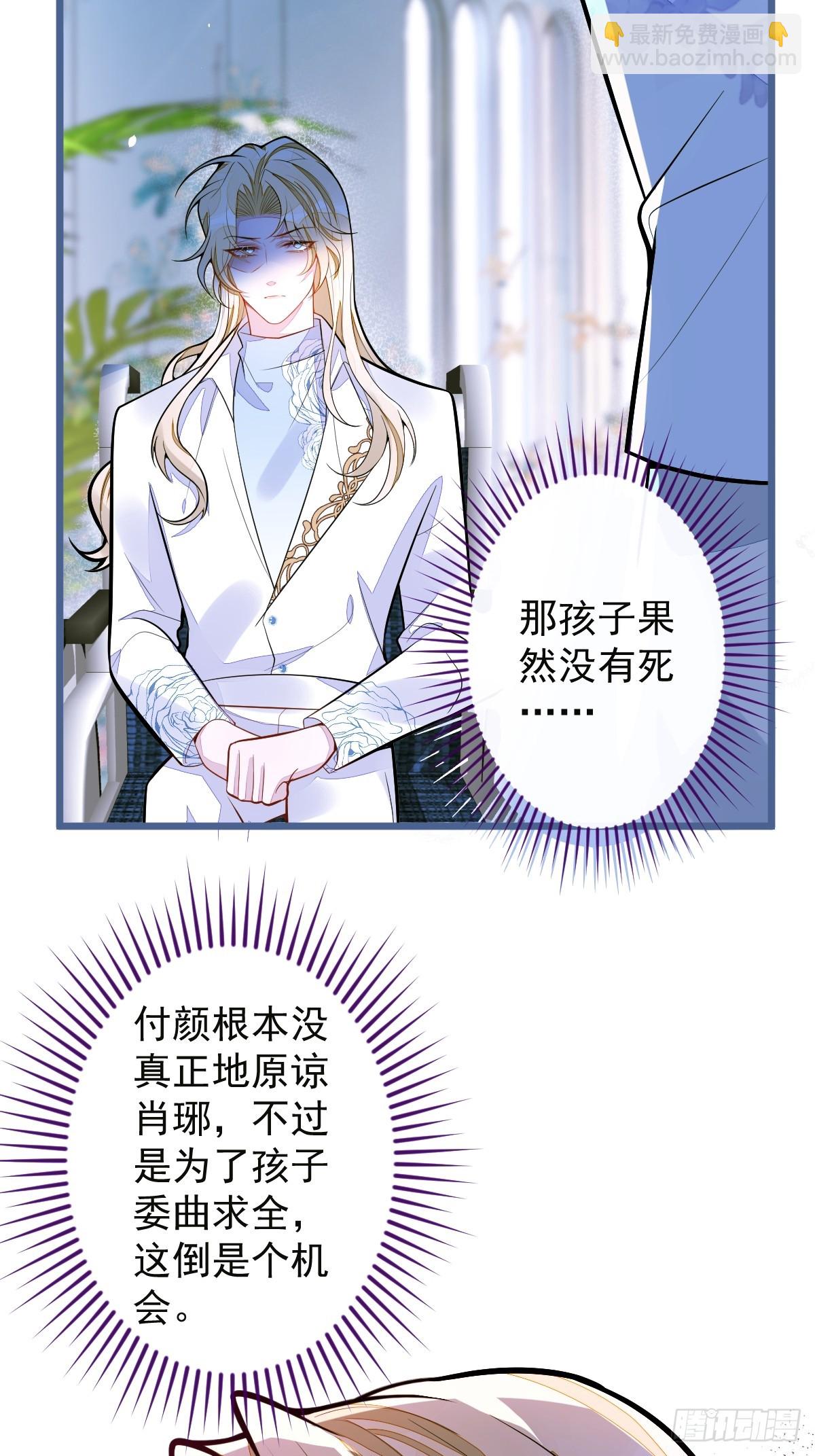 39-我好不容易才把你忘了&hellip;&hellip;-第40话