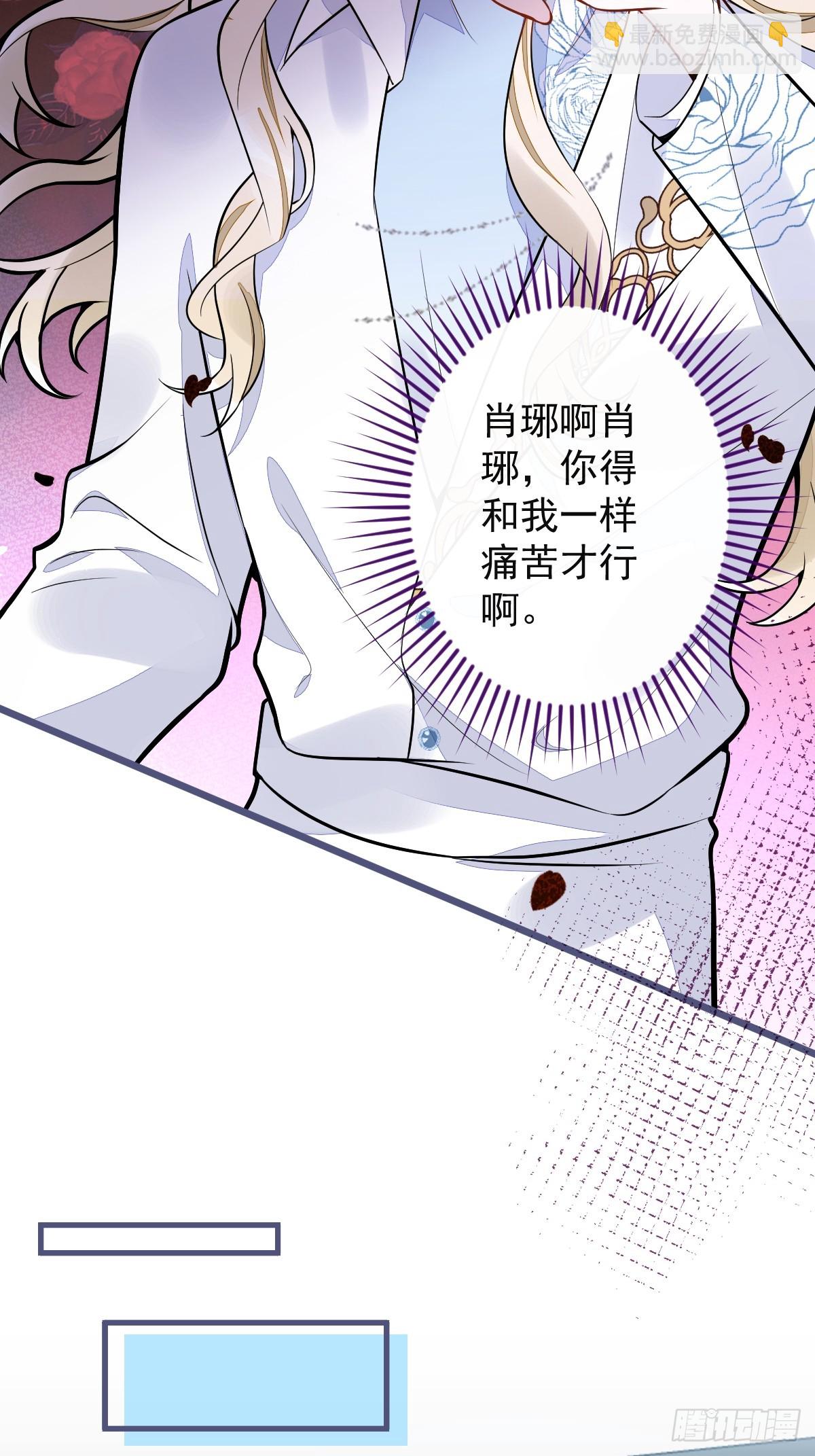39-我好不容易才把你忘了&hellip;&hellip;-第40话