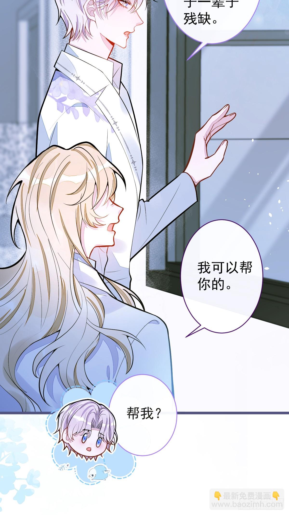 39-我好不容易才把你忘了&hellip;&hellip;-第40话