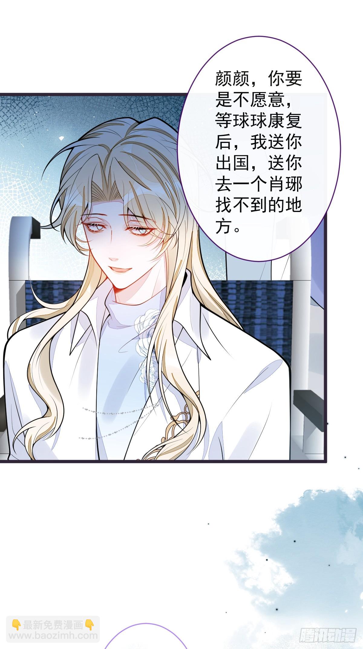39-我好不容易才把你忘了&hellip;&hellip;-第40话