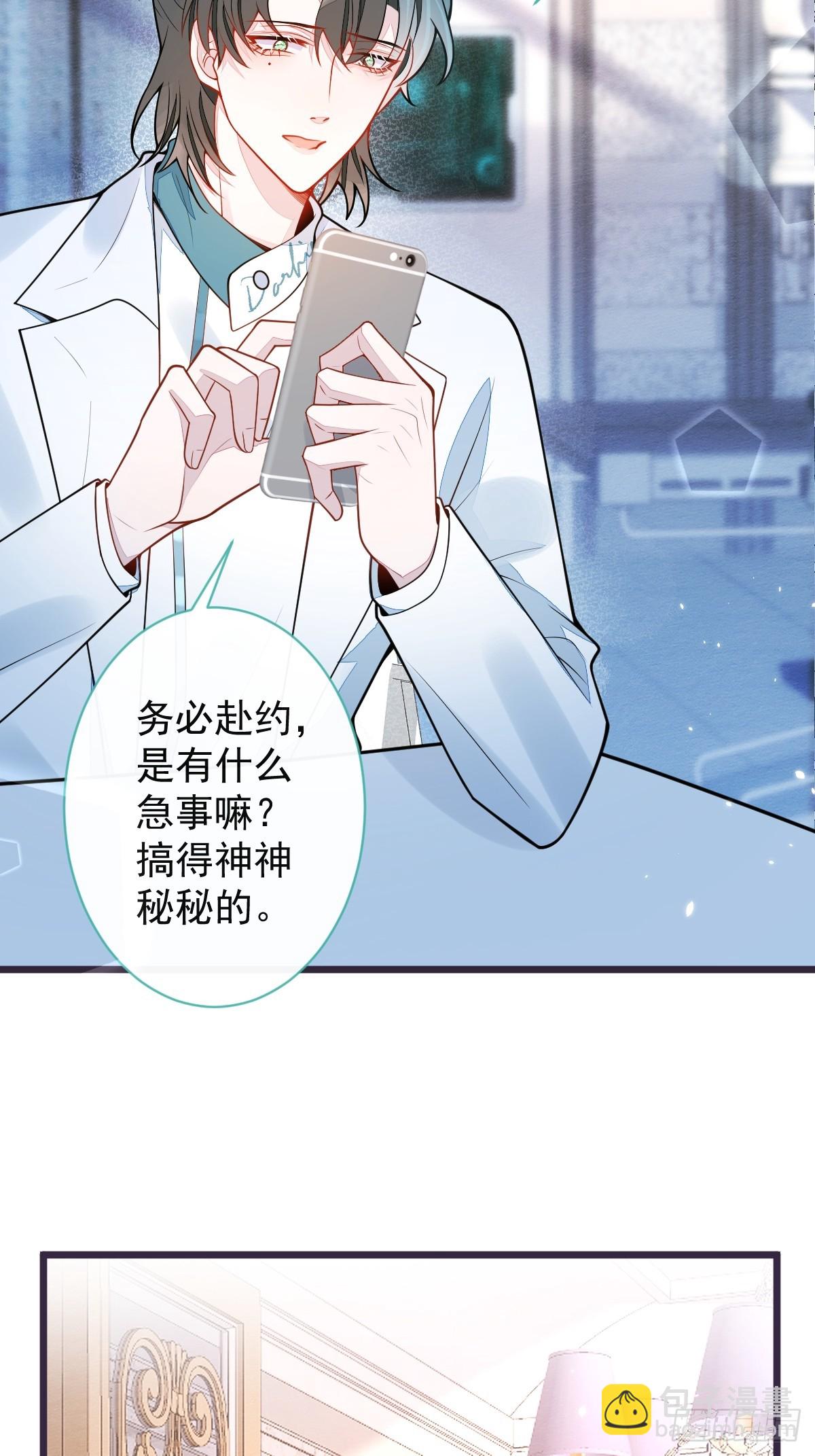 39-我好不容易才把你忘了&hellip;&hellip;-第40话