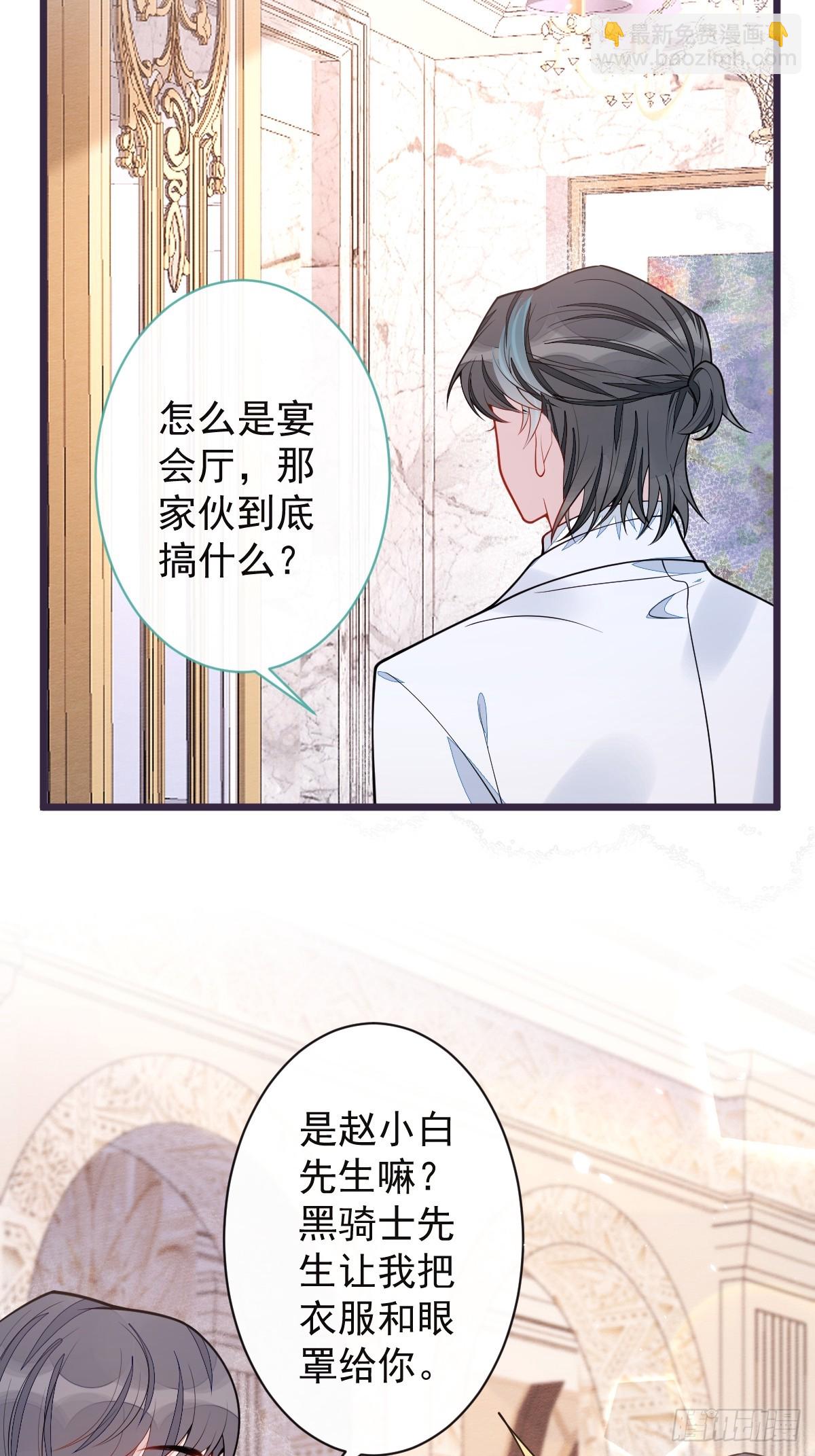 39-我好不容易才把你忘了&hellip;&hellip;-第40话