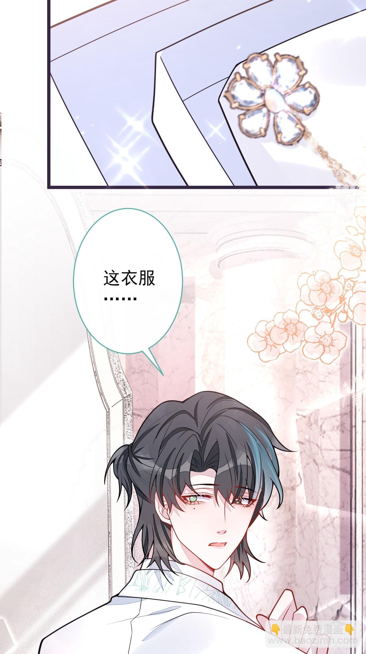 39-我好不容易才把你忘了&hellip;&hellip;-第40话
