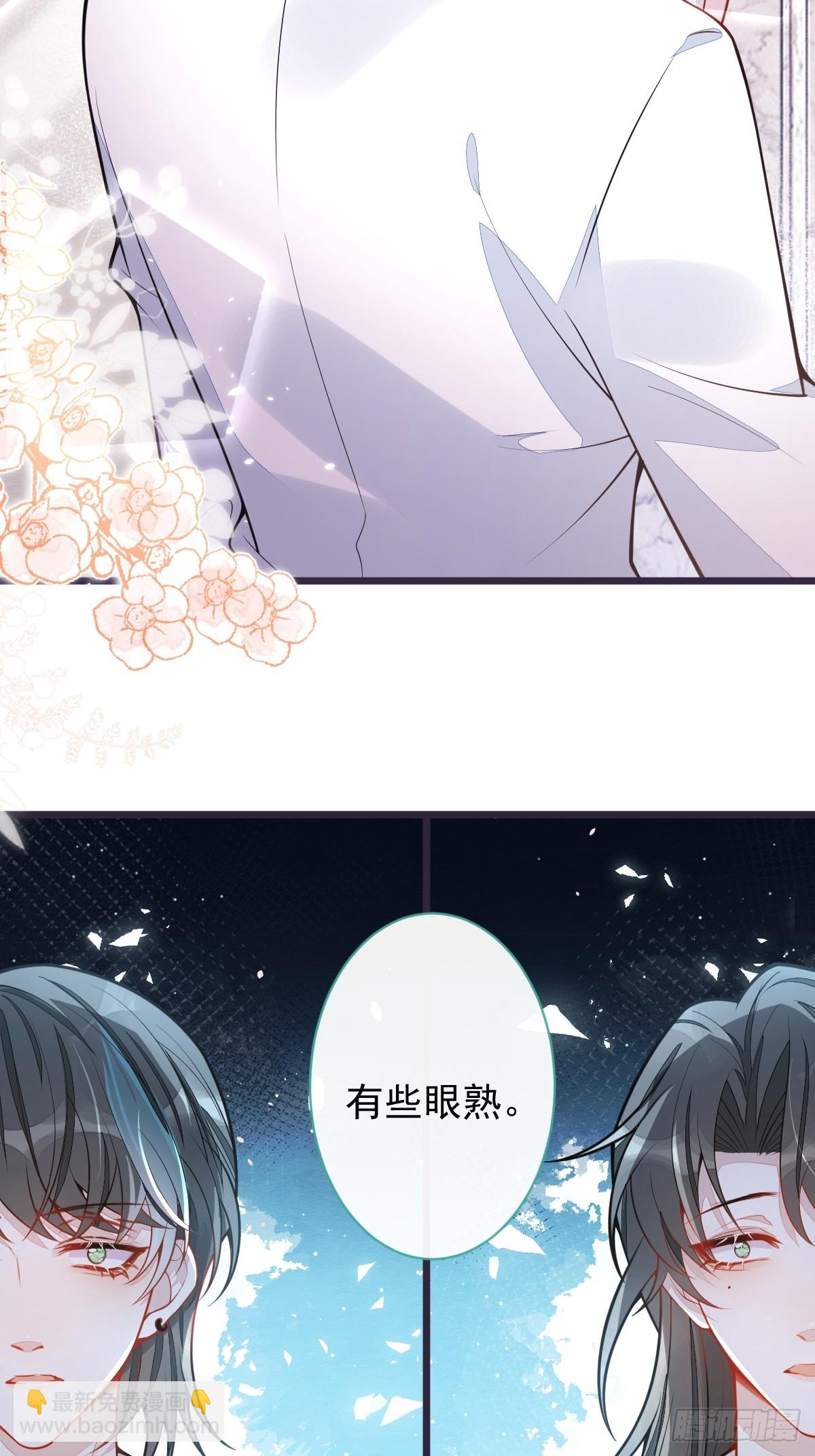 39-我好不容易才把你忘了&hellip;&hellip;-第40话