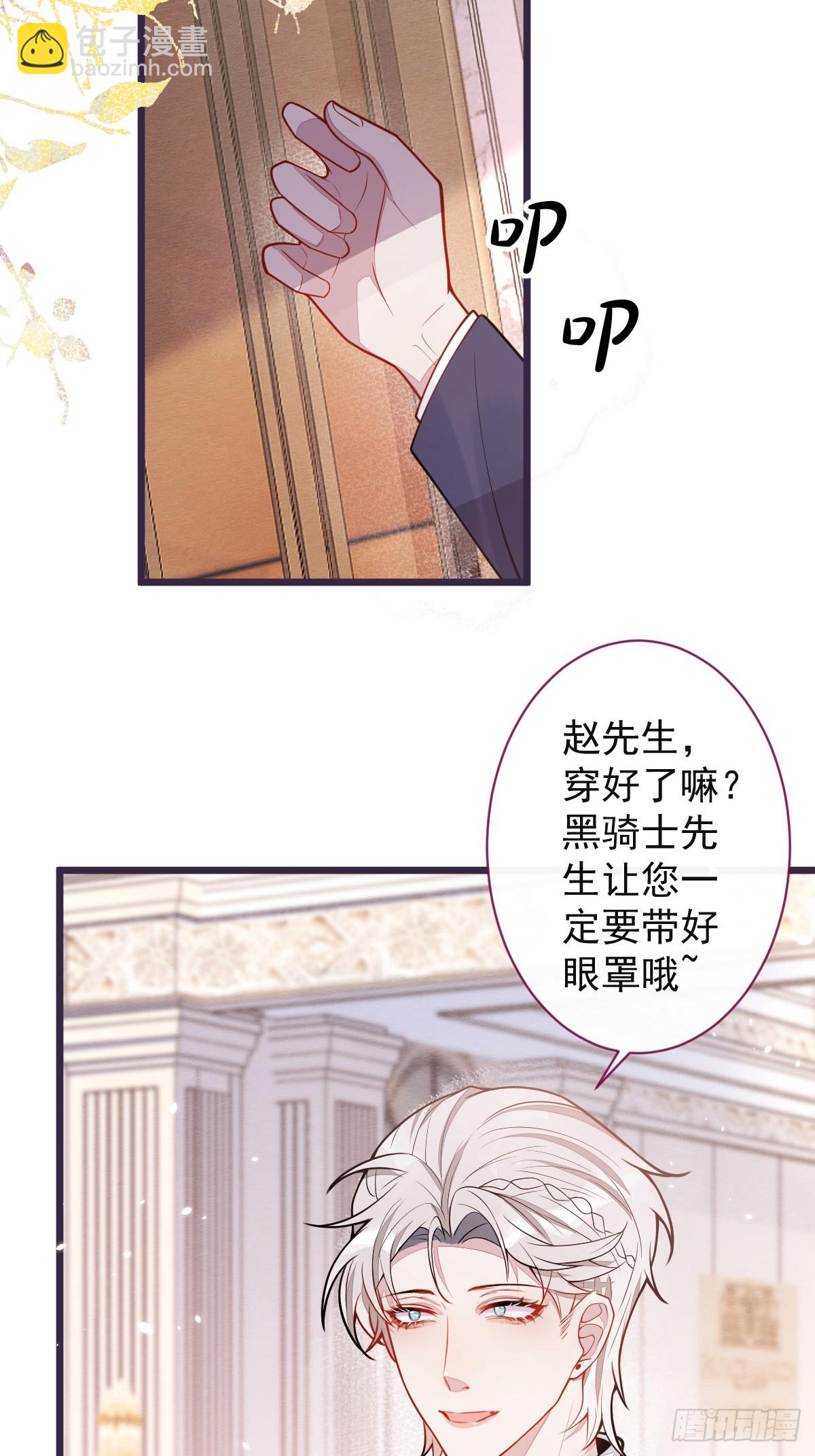 39-我好不容易才把你忘了&hellip;&hellip;-第40话