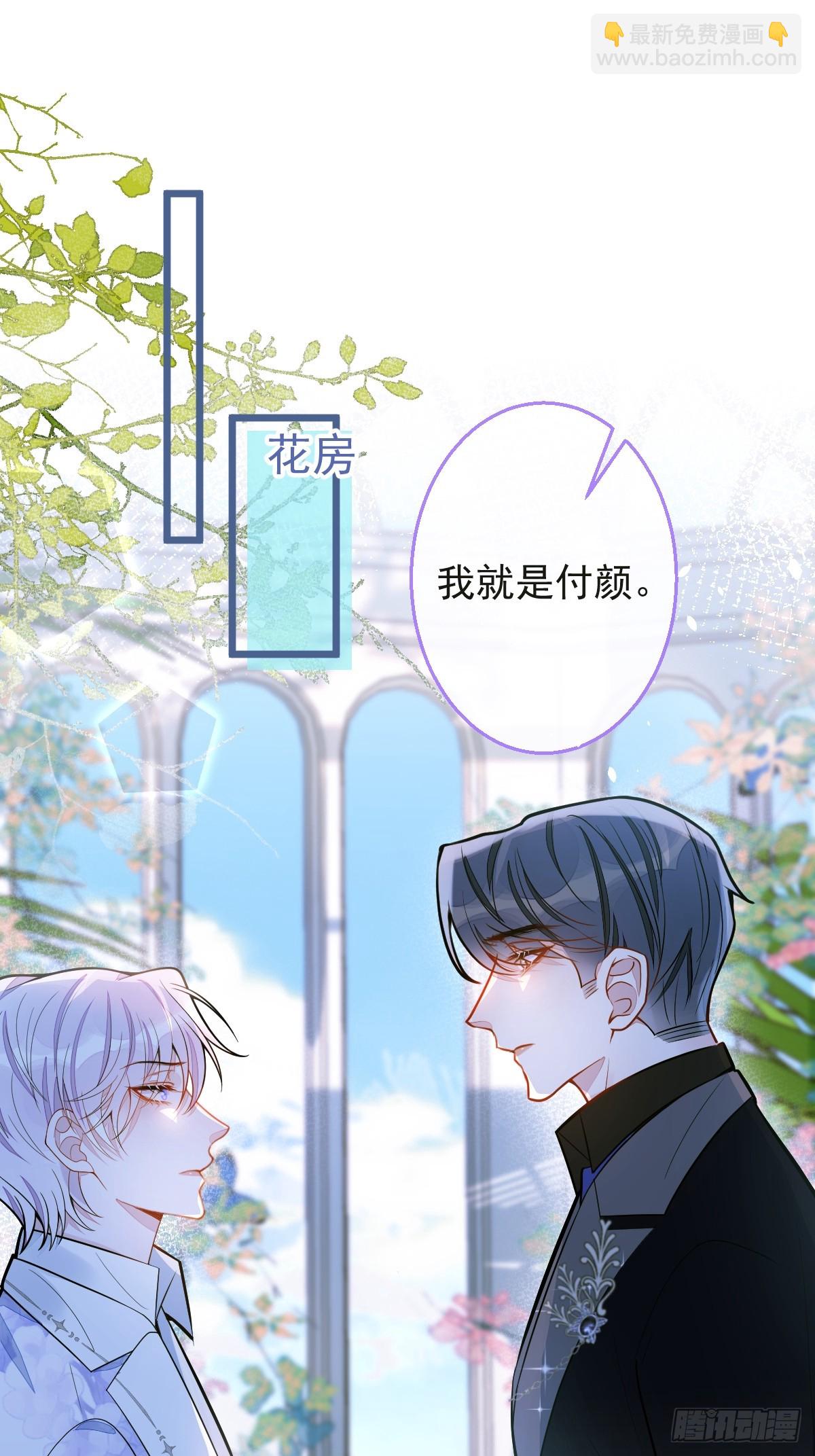 39-我好不容易才把你忘了&hellip;&hellip;-第40话