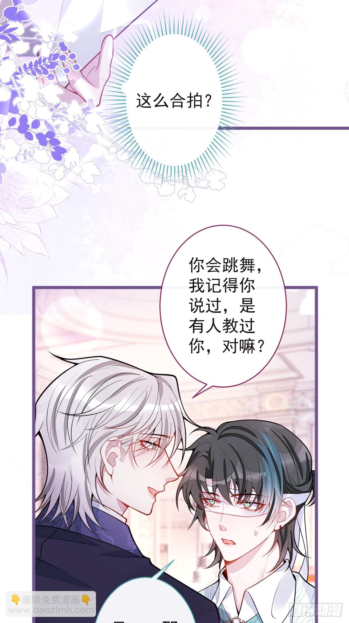 39-我好不容易才把你忘了&hellip;&hellip;-第40话
