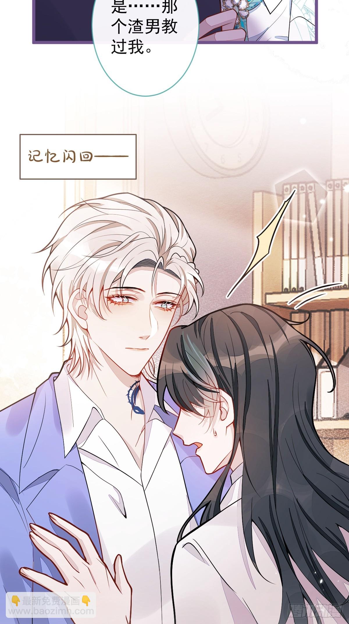 39-我好不容易才把你忘了&hellip;&hellip;-第40话