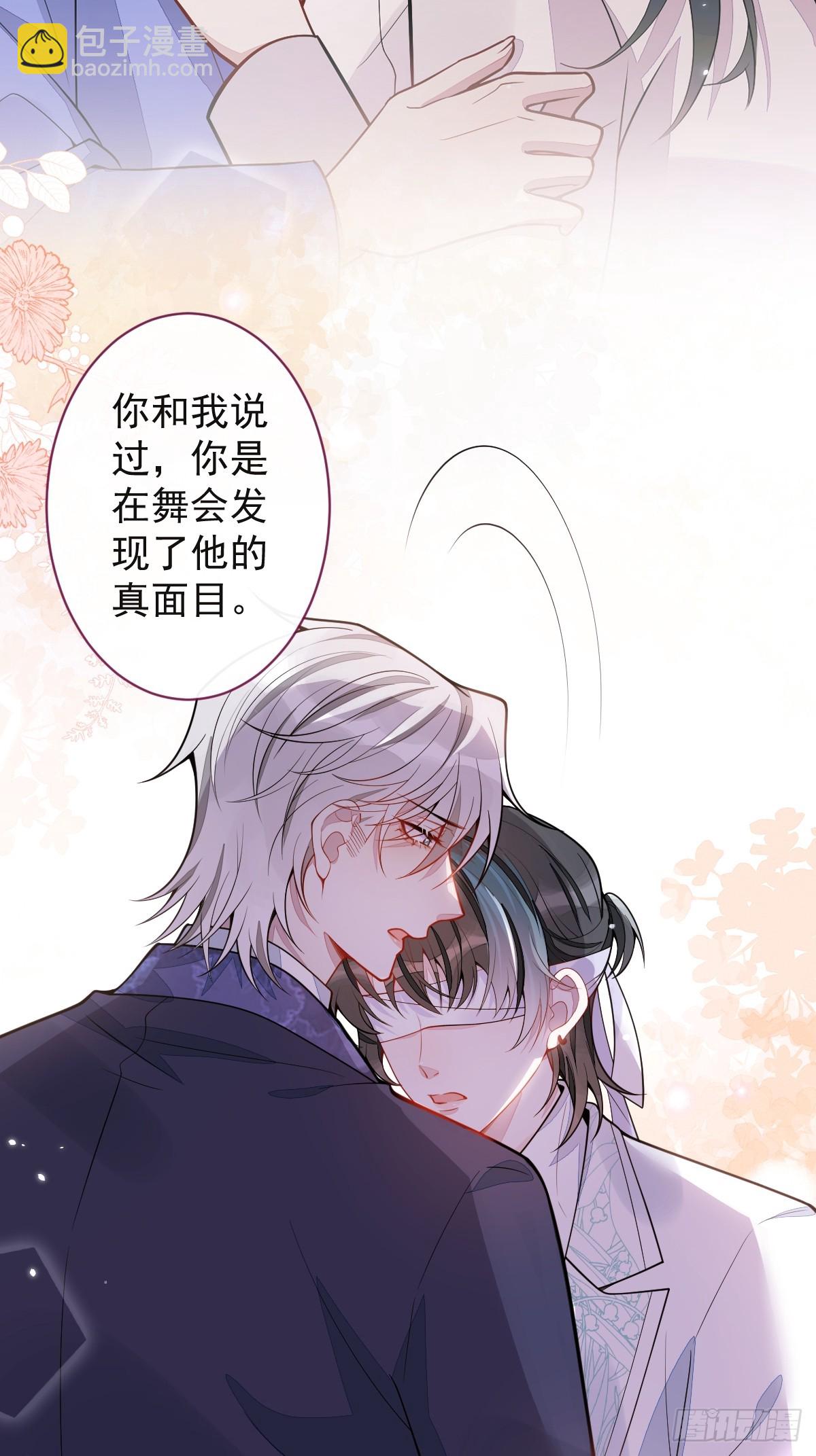 39-我好不容易才把你忘了&hellip;&hellip;-第40话