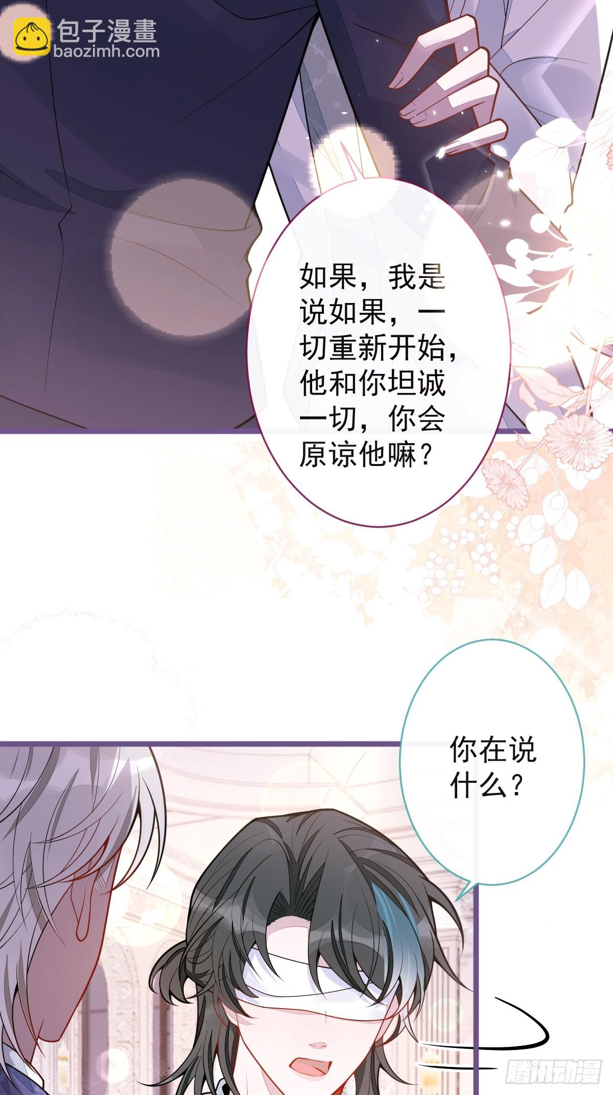 39-我好不容易才把你忘了&hellip;&hellip;-第40话