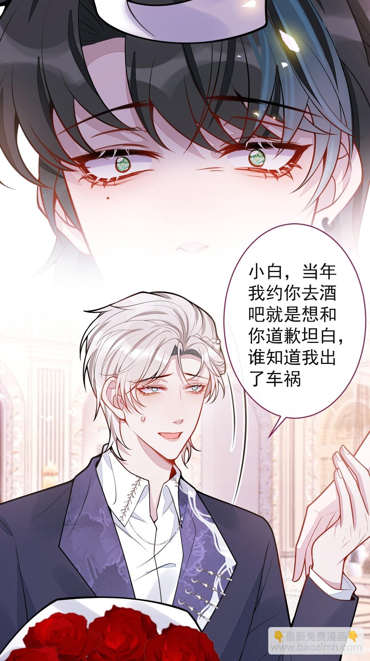 39-我好不容易才把你忘了&hellip;&hellip;-第40话