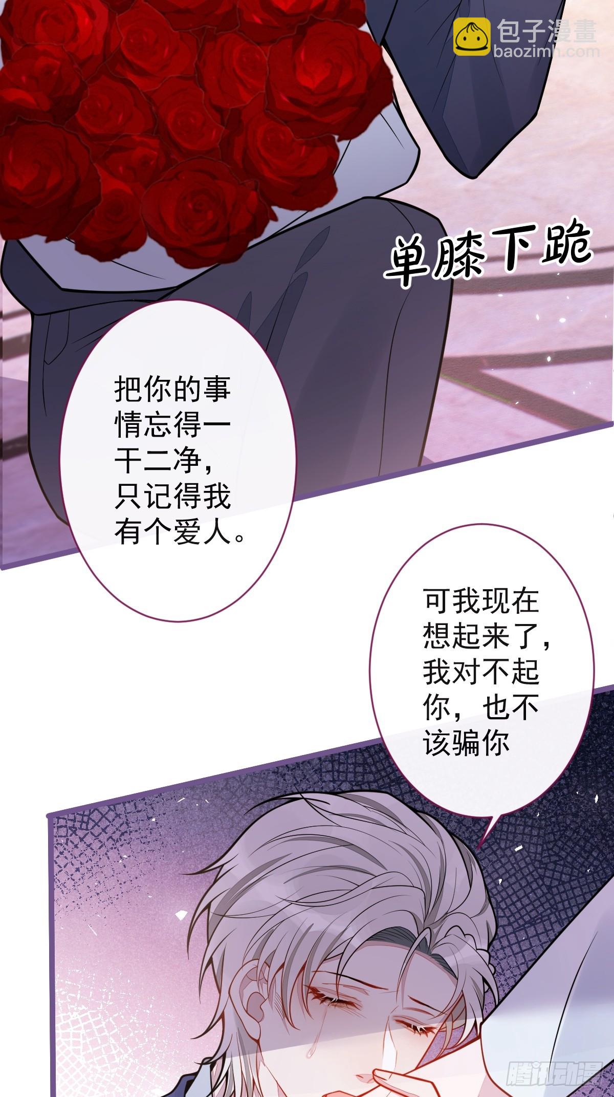 39-我好不容易才把你忘了&hellip;&hellip;-第40话