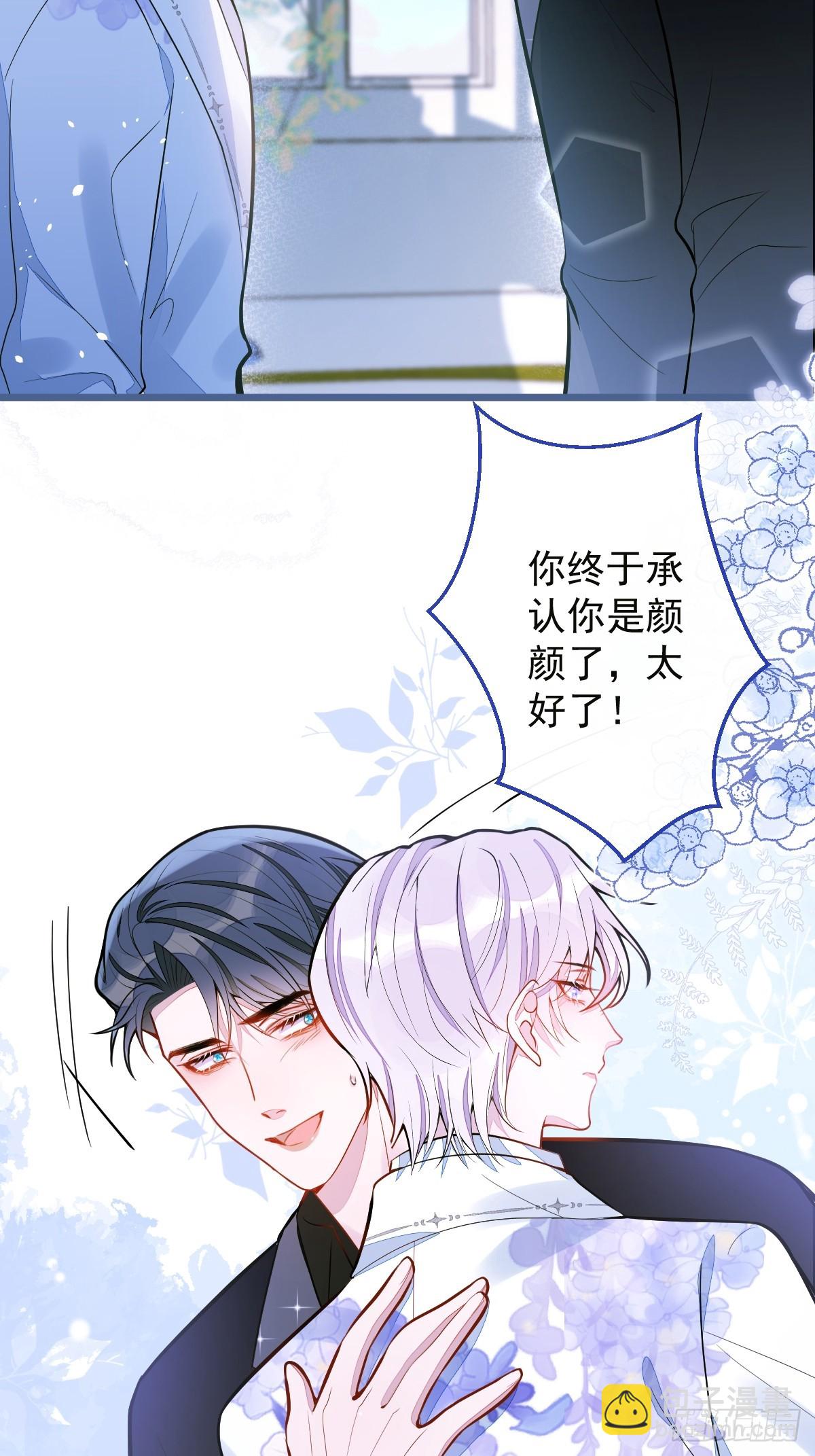 39-我好不容易才把你忘了&hellip;&hellip;-第40话