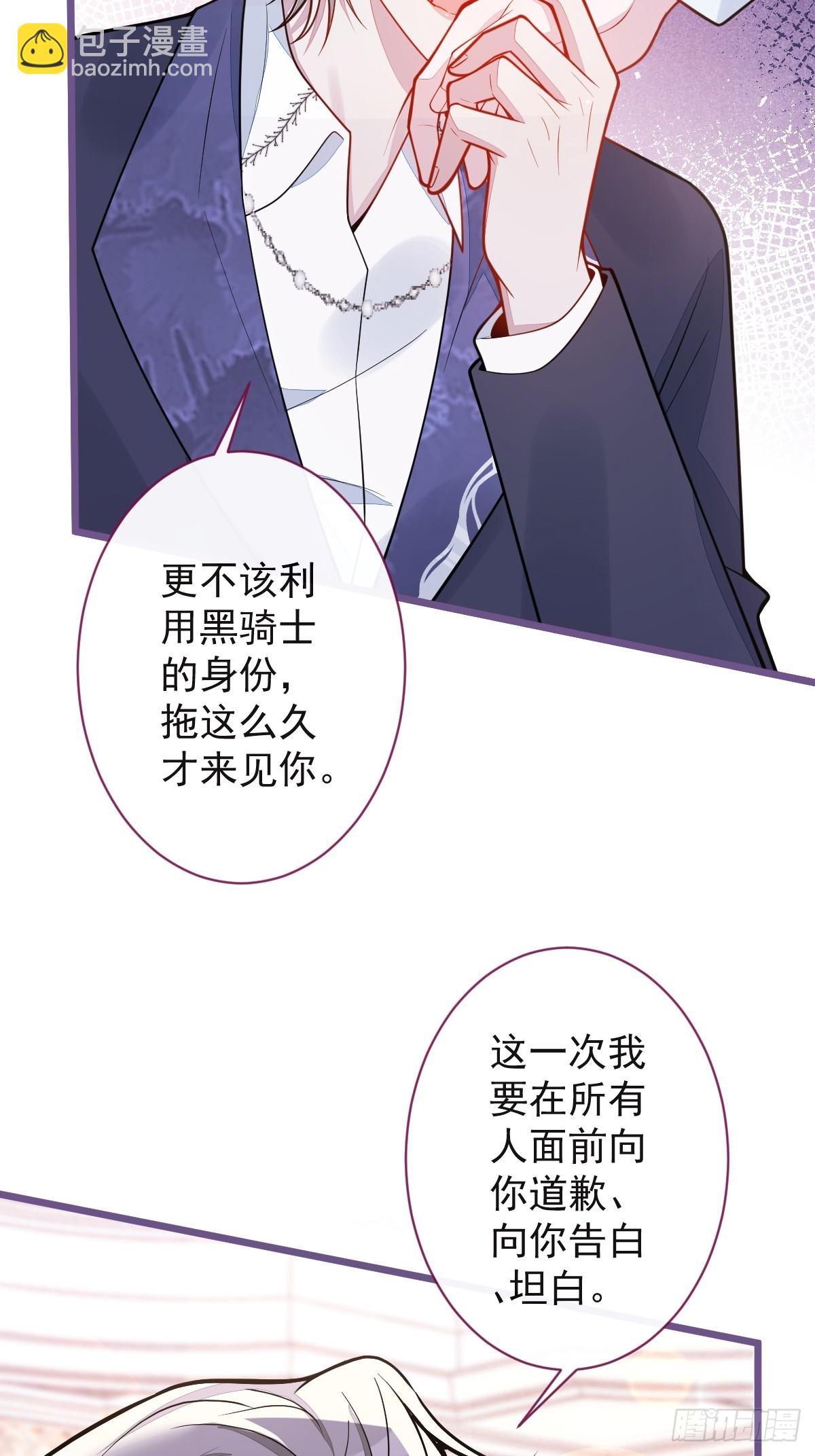 39-我好不容易才把你忘了&hellip;&hellip;-第40话